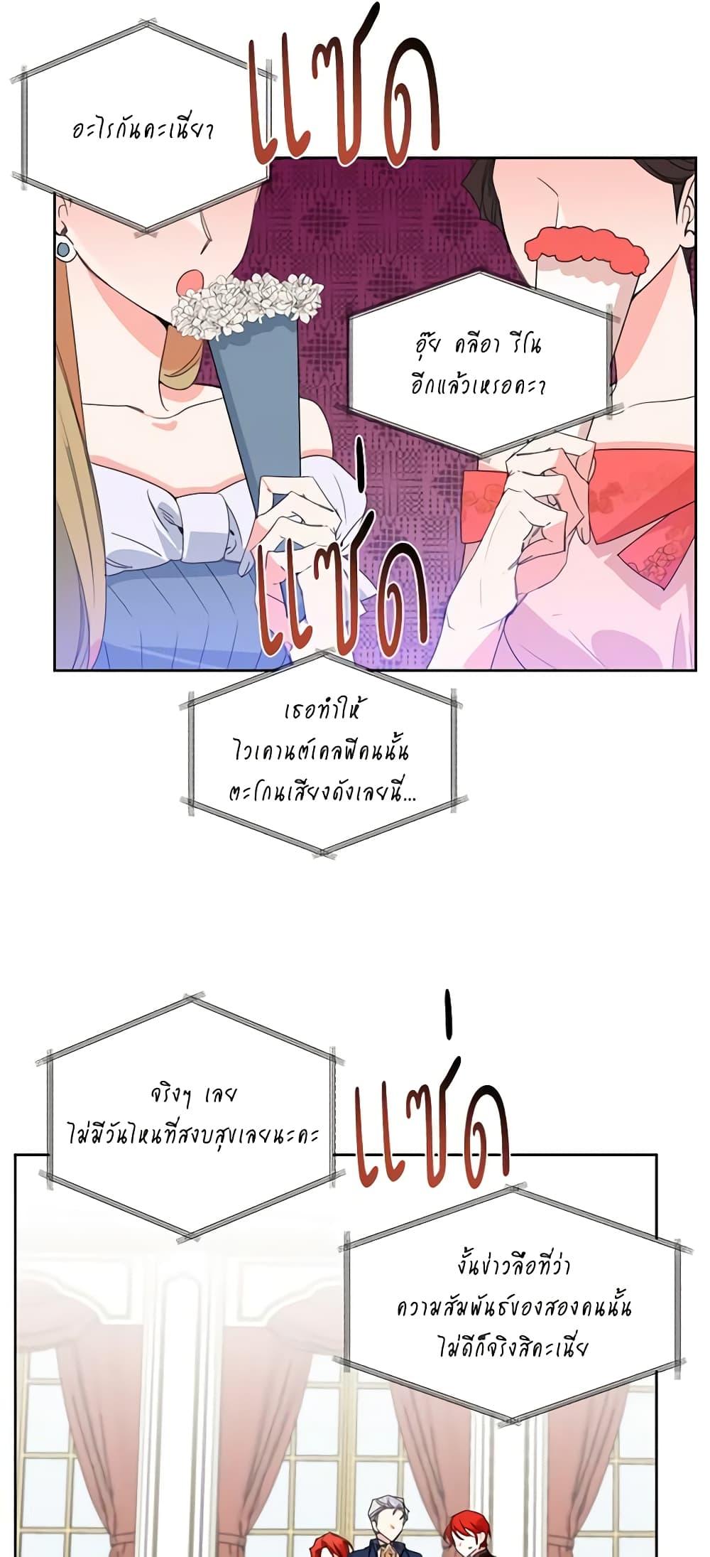 Manga-lc-com อ่านมังงะ อ่านการ์ตูน ออนไลน์ ฟรี The Villainess’s Days Are Numbered! ตอนที่ 1 2 3 4 5 6 7 8 9 10 11 12 13 14 ฟรี ไม่มีโฆษณา Manga-lc - อ่าน มังงะ อ่าน การ์ตูน ออนไลน์ อ่านมังงะ ฟรี