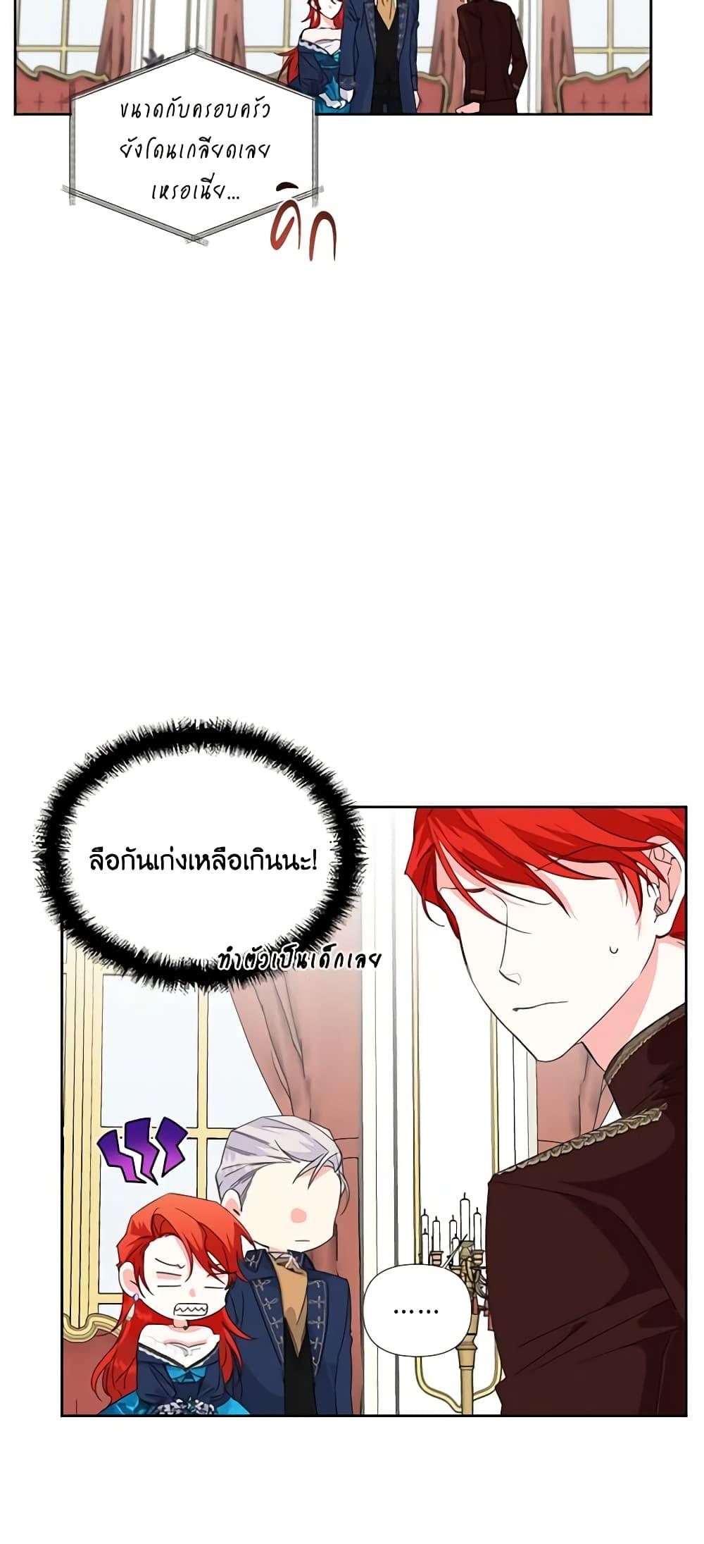 Manga-lc-com อ่านมังงะ อ่านการ์ตูน ออนไลน์ ฟรี The Villainess’s Days Are Numbered! ตอนที่ 1 2 3 4 5 6 7 8 9 10 11 12 13 14 ฟรี ไม่มีโฆษณา Manga-lc - อ่าน มังงะ อ่าน การ์ตูน ออนไลน์ อ่านมังงะ ฟรี