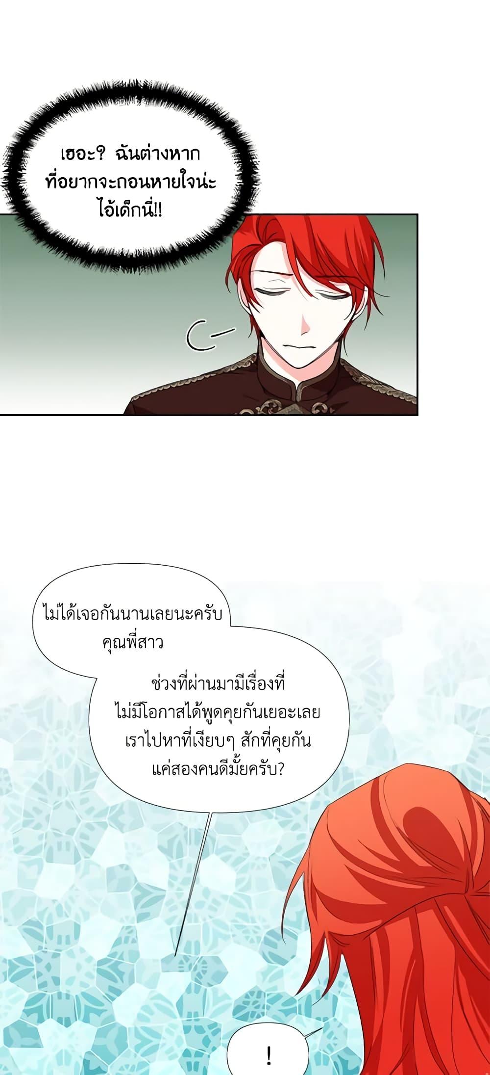 Manga-lc-com อ่านมังงะ อ่านการ์ตูน ออนไลน์ ฟรี The Villainess’s Days Are Numbered! ตอนที่ 1 2 3 4 5 6 7 8 9 10 11 12 13 14 ฟรี ไม่มีโฆษณา Manga-lc - อ่าน มังงะ อ่าน การ์ตูน ออนไลน์ อ่านมังงะ ฟรี