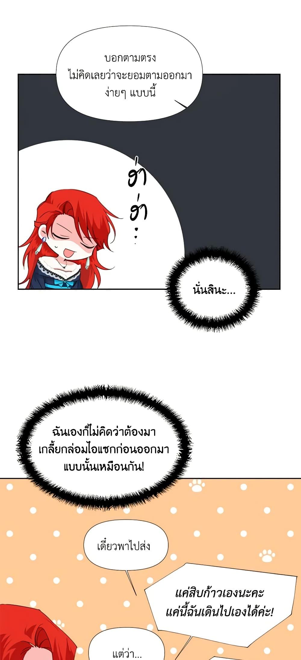 Manga-lc-com อ่านมังงะ อ่านการ์ตูน ออนไลน์ ฟรี The Villainess’s Days Are Numbered! ตอนที่ 1 2 3 4 5 6 7 8 9 10 11 12 13 14 ฟรี ไม่มีโฆษณา Manga-lc - อ่าน มังงะ อ่าน การ์ตูน ออนไลน์ อ่านมังงะ ฟรี