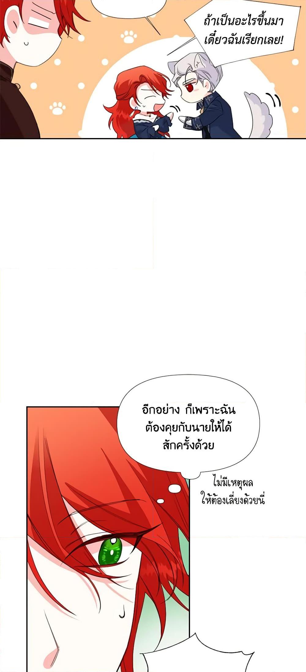 Manga-lc-com อ่านมังงะ อ่านการ์ตูน ออนไลน์ ฟรี The Villainess’s Days Are Numbered! ตอนที่ 1 2 3 4 5 6 7 8 9 10 11 12 13 14 ฟรี ไม่มีโฆษณา Manga-lc - อ่าน มังงะ อ่าน การ์ตูน ออนไลน์ อ่านมังงะ ฟรี