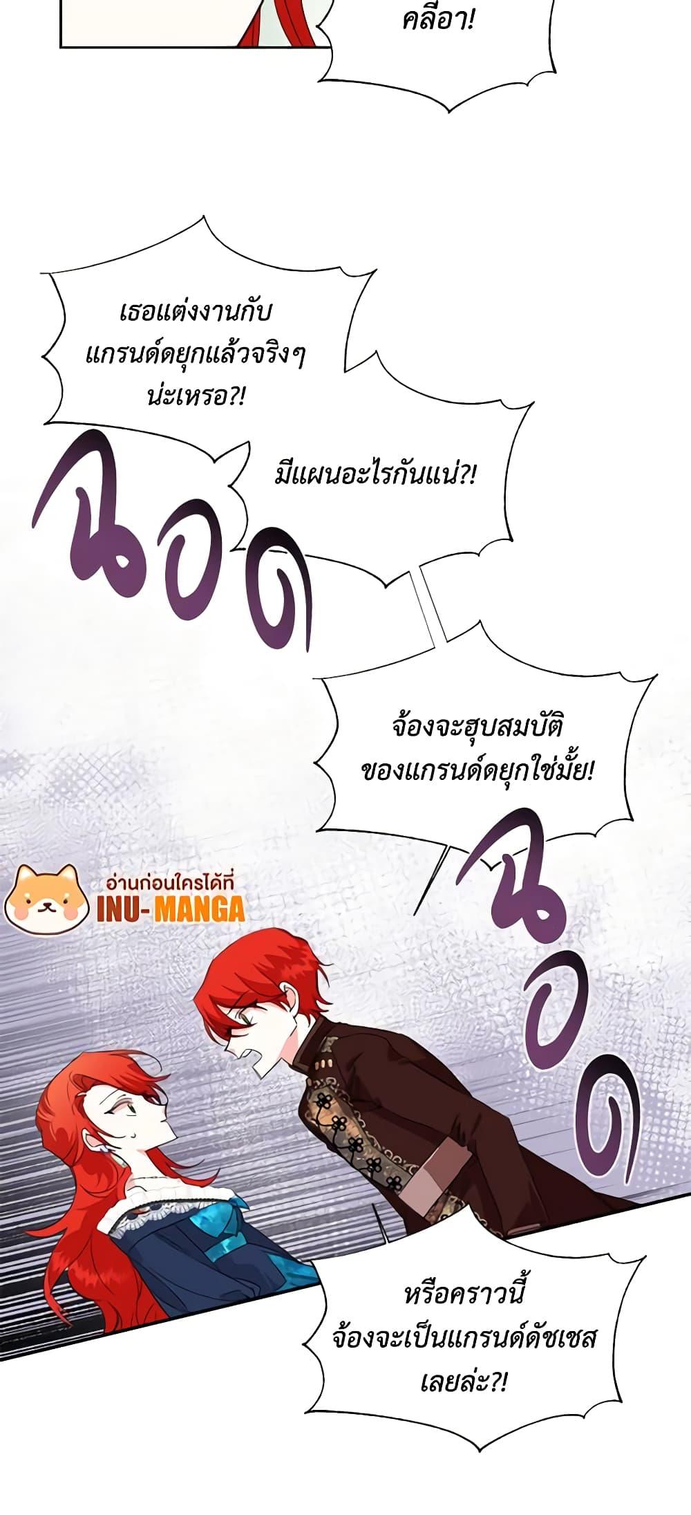 Manga-lc-com อ่านมังงะ อ่านการ์ตูน ออนไลน์ ฟรี The Villainess’s Days Are Numbered! ตอนที่ 1 2 3 4 5 6 7 8 9 10 11 12 13 14 ฟรี ไม่มีโฆษณา Manga-lc - อ่าน มังงะ อ่าน การ์ตูน ออนไลน์ อ่านมังงะ ฟรี