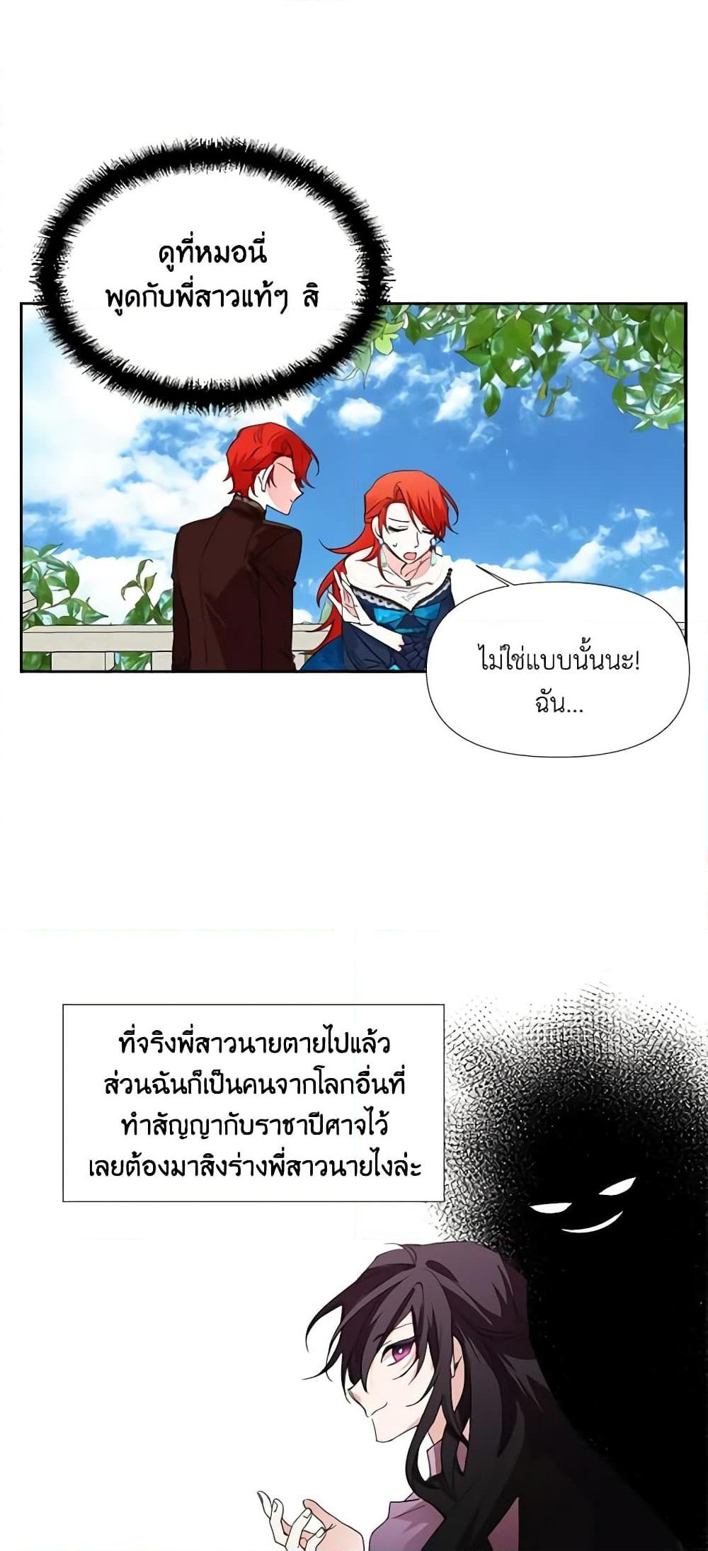 Manga-lc-com อ่านมังงะ อ่านการ์ตูน ออนไลน์ ฟรี The Villainess’s Days Are Numbered! ตอนที่ 1 2 3 4 5 6 7 8 9 10 11 12 13 14 ฟรี ไม่มีโฆษณา Manga-lc - อ่าน มังงะ อ่าน การ์ตูน ออนไลน์ อ่านมังงะ ฟรี