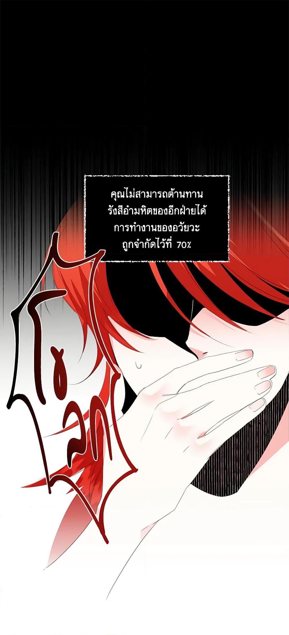 Manga-lc-com อ่านมังงะ อ่านการ์ตูน ออนไลน์ ฟรี The Villainess’s Days Are Numbered! ตอนที่ 1 2 3 4 5 6 7 8 9 10 11 12 13 14 ฟรี ไม่มีโฆษณา Manga-lc - อ่าน มังงะ อ่าน การ์ตูน ออนไลน์ อ่านมังงะ ฟรี