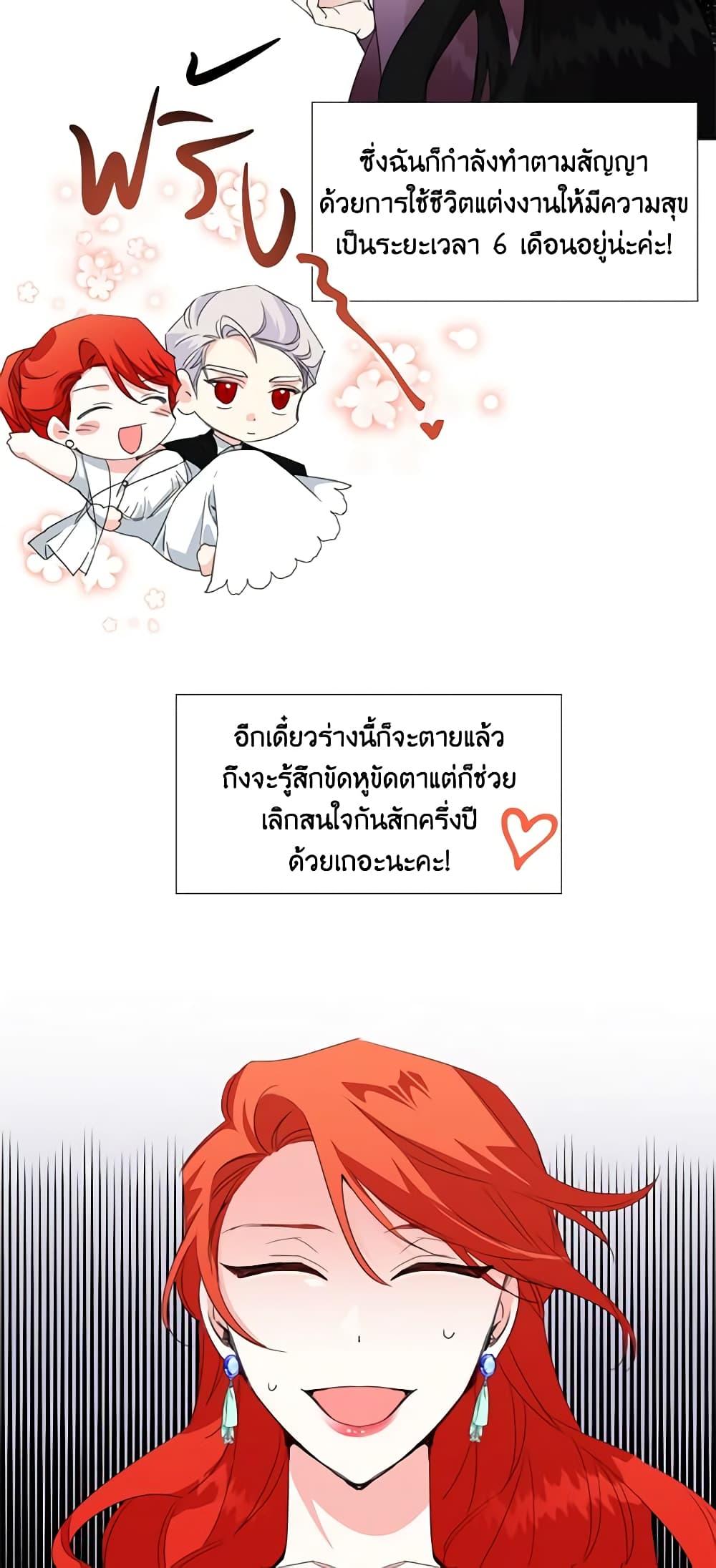 Manga-lc-com อ่านมังงะ อ่านการ์ตูน ออนไลน์ ฟรี The Villainess’s Days Are Numbered! ตอนที่ 1 2 3 4 5 6 7 8 9 10 11 12 13 14 ฟรี ไม่มีโฆษณา Manga-lc - อ่าน มังงะ อ่าน การ์ตูน ออนไลน์ อ่านมังงะ ฟรี