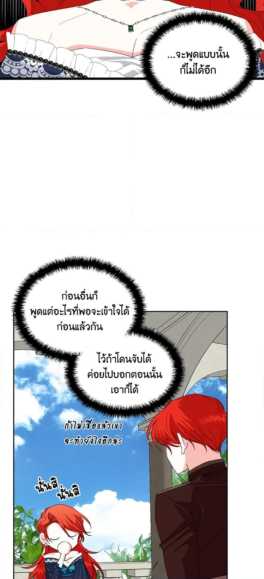 Manga-lc-com อ่านมังงะ อ่านการ์ตูน ออนไลน์ ฟรี The Villainess’s Days Are Numbered! ตอนที่ 1 2 3 4 5 6 7 8 9 10 11 12 13 14 ฟรี ไม่มีโฆษณา Manga-lc - อ่าน มังงะ อ่าน การ์ตูน ออนไลน์ อ่านมังงะ ฟรี