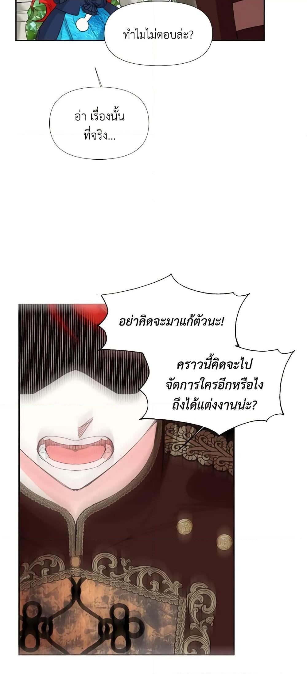 Manga-lc-com อ่านมังงะ อ่านการ์ตูน ออนไลน์ ฟรี The Villainess’s Days Are Numbered! ตอนที่ 1 2 3 4 5 6 7 8 9 10 11 12 13 14 ฟรี ไม่มีโฆษณา Manga-lc - อ่าน มังงะ อ่าน การ์ตูน ออนไลน์ อ่านมังงะ ฟรี