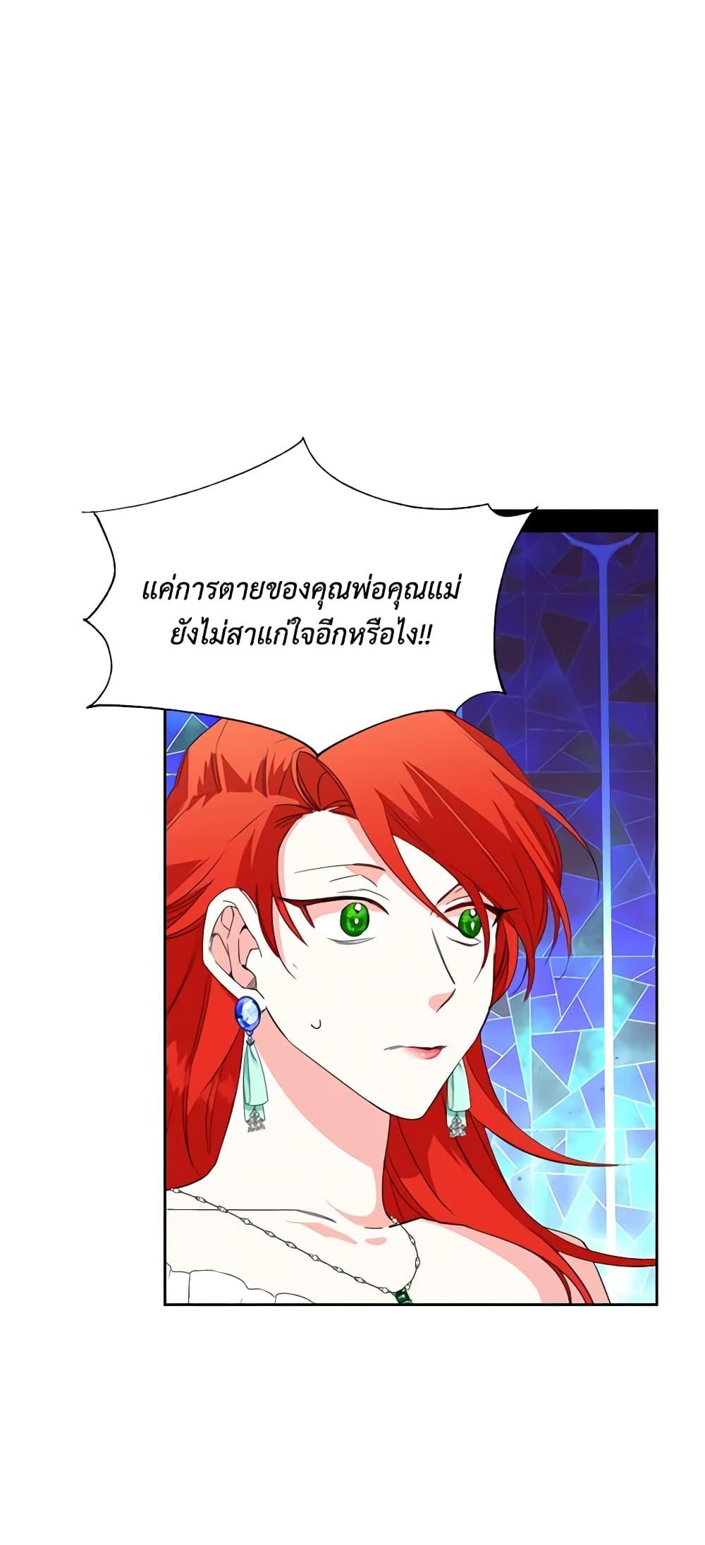 Manga-lc-com อ่านมังงะ อ่านการ์ตูน ออนไลน์ ฟรี The Villainess’s Days Are Numbered! ตอนที่ 1 2 3 4 5 6 7 8 9 10 11 12 13 14 ฟรี ไม่มีโฆษณา Manga-lc - อ่าน มังงะ อ่าน การ์ตูน ออนไลน์ อ่านมังงะ ฟรี