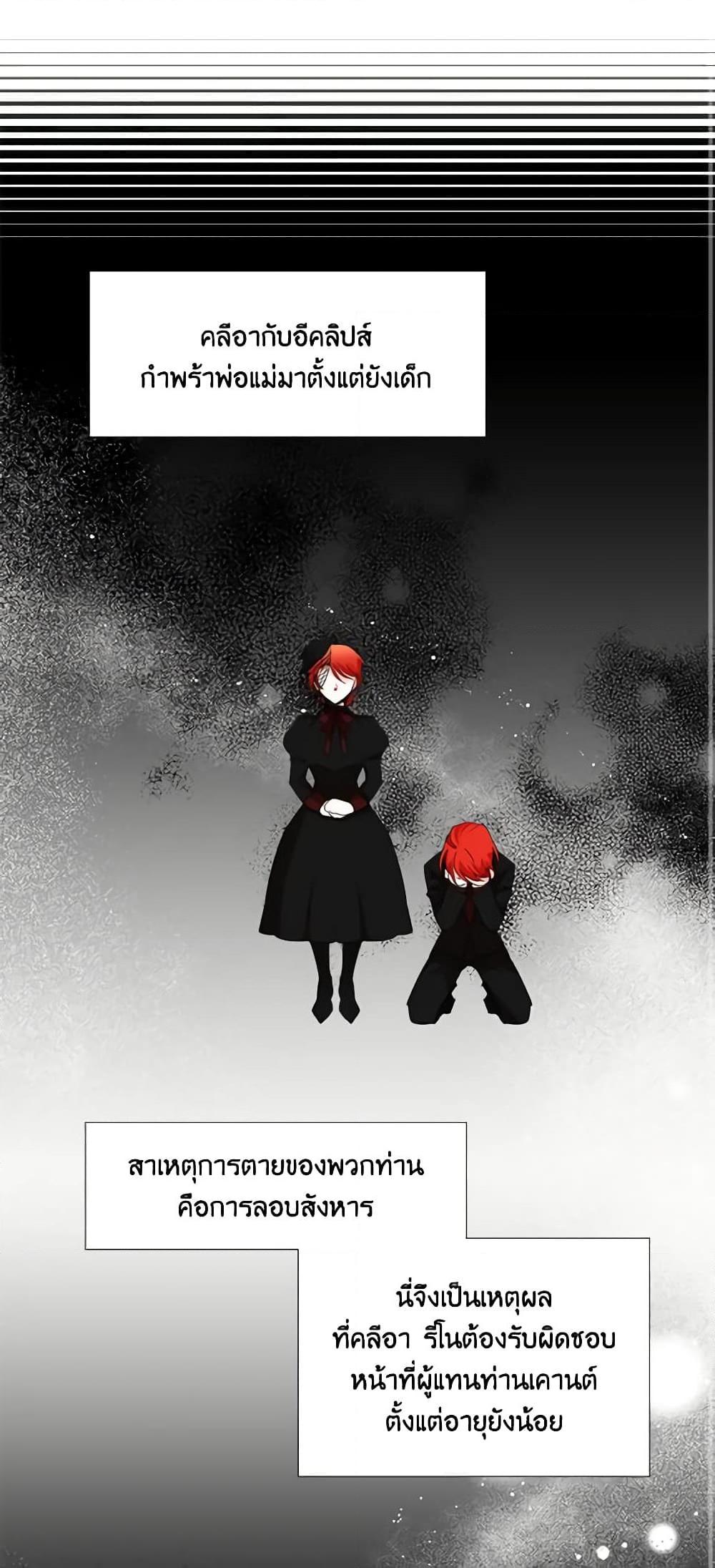 Manga-lc-com อ่านมังงะ อ่านการ์ตูน ออนไลน์ ฟรี The Villainess’s Days Are Numbered! ตอนที่ 1 2 3 4 5 6 7 8 9 10 11 12 13 14 ฟรี ไม่มีโฆษณา Manga-lc - อ่าน มังงะ อ่าน การ์ตูน ออนไลน์ อ่านมังงะ ฟรี