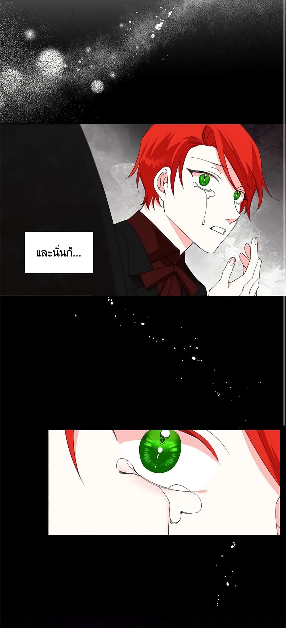 Manga-lc-com อ่านมังงะ อ่านการ์ตูน ออนไลน์ ฟรี The Villainess’s Days Are Numbered! ตอนที่ 1 2 3 4 5 6 7 8 9 10 11 12 13 14 ฟรี ไม่มีโฆษณา Manga-lc - อ่าน มังงะ อ่าน การ์ตูน ออนไลน์ อ่านมังงะ ฟรี