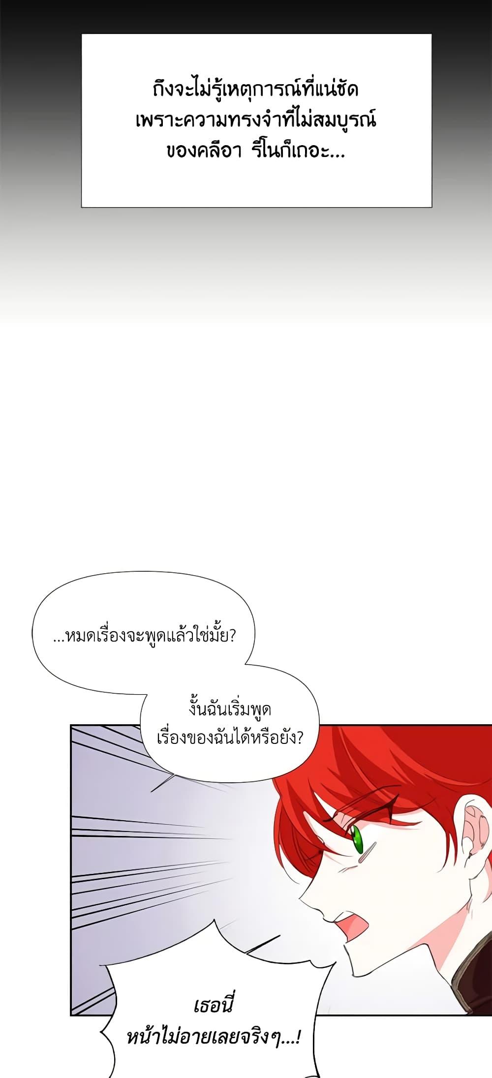 Manga-lc-com อ่านมังงะ อ่านการ์ตูน ออนไลน์ ฟรี The Villainess’s Days Are Numbered! ตอนที่ 1 2 3 4 5 6 7 8 9 10 11 12 13 14 ฟรี ไม่มีโฆษณา Manga-lc - อ่าน มังงะ อ่าน การ์ตูน ออนไลน์ อ่านมังงะ ฟรี