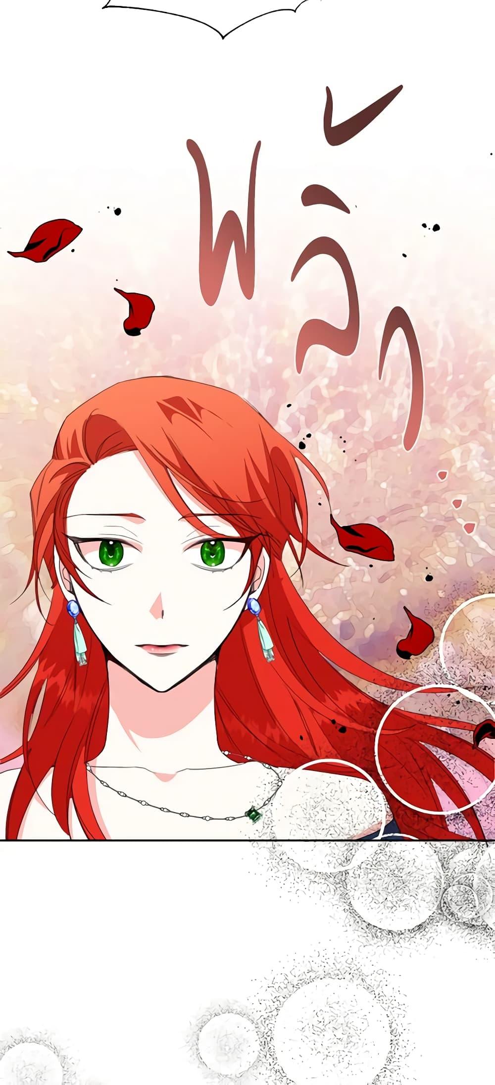Manga-lc-com อ่านมังงะ อ่านการ์ตูน ออนไลน์ ฟรี The Villainess’s Days Are Numbered! ตอนที่ 1 2 3 4 5 6 7 8 9 10 11 12 13 14 ฟรี ไม่มีโฆษณา Manga-lc - อ่าน มังงะ อ่าน การ์ตูน ออนไลน์ อ่านมังงะ ฟรี