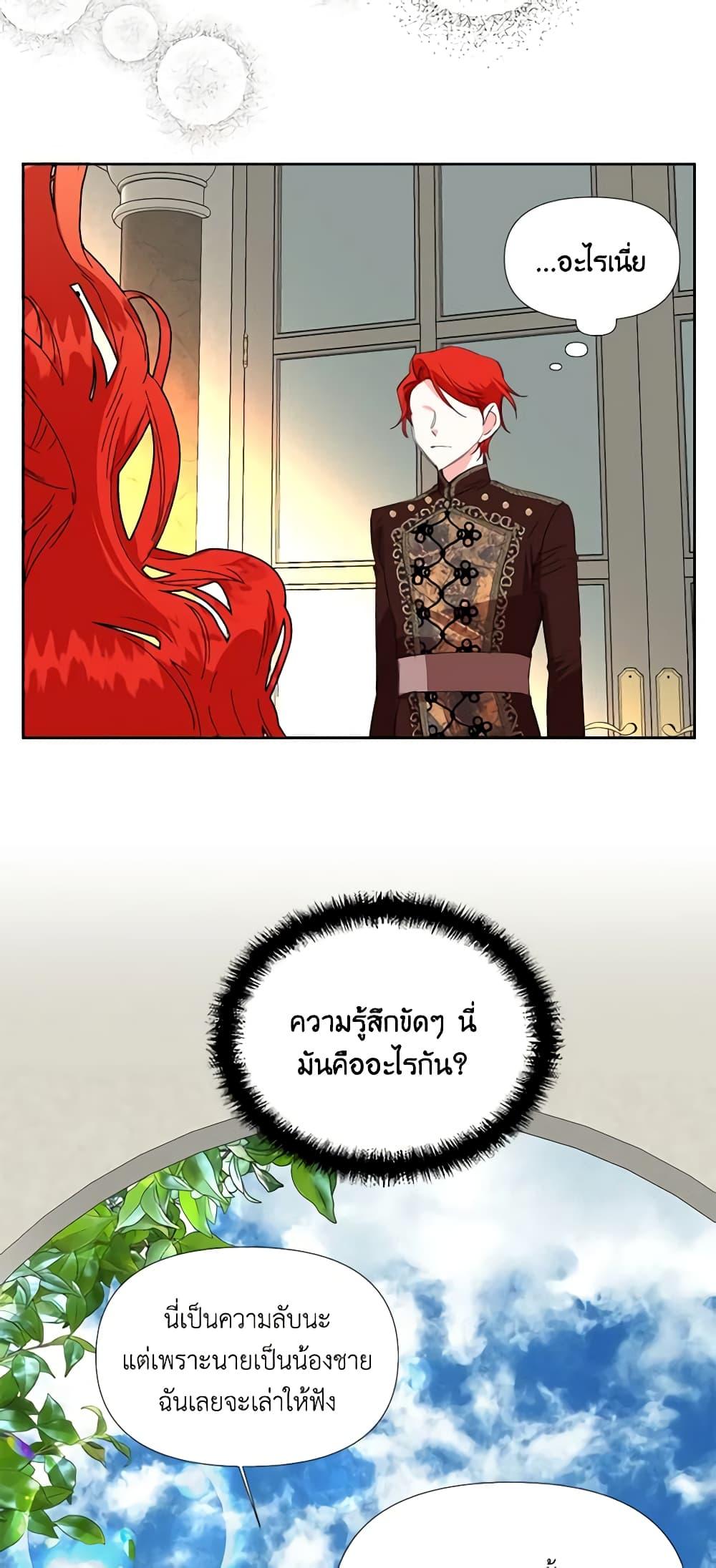 Manga-lc-com อ่านมังงะ อ่านการ์ตูน ออนไลน์ ฟรี The Villainess’s Days Are Numbered! ตอนที่ 1 2 3 4 5 6 7 8 9 10 11 12 13 14 ฟรี ไม่มีโฆษณา Manga-lc - อ่าน มังงะ อ่าน การ์ตูน ออนไลน์ อ่านมังงะ ฟรี