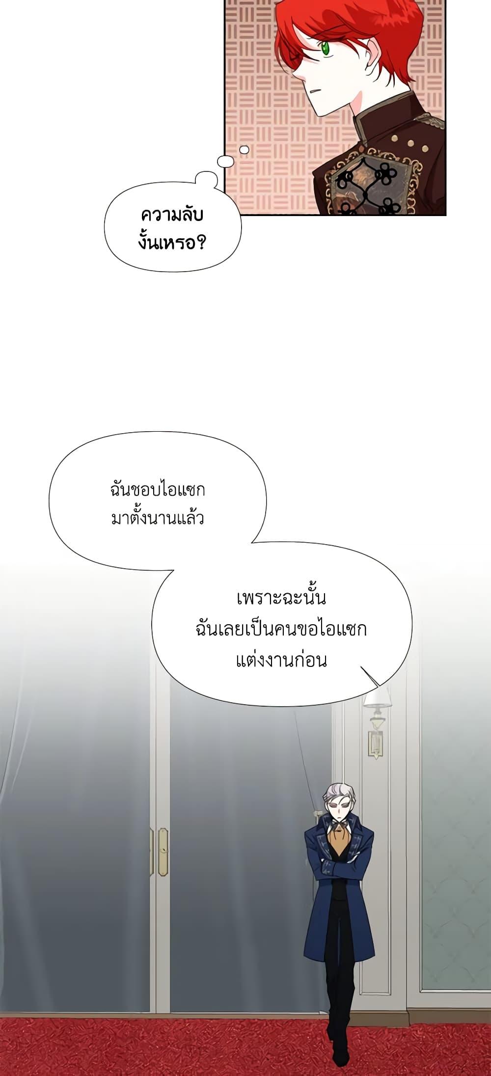Manga-lc-com อ่านมังงะ อ่านการ์ตูน ออนไลน์ ฟรี The Villainess’s Days Are Numbered! ตอนที่ 1 2 3 4 5 6 7 8 9 10 11 12 13 14 ฟรี ไม่มีโฆษณา Manga-lc - อ่าน มังงะ อ่าน การ์ตูน ออนไลน์ อ่านมังงะ ฟรี