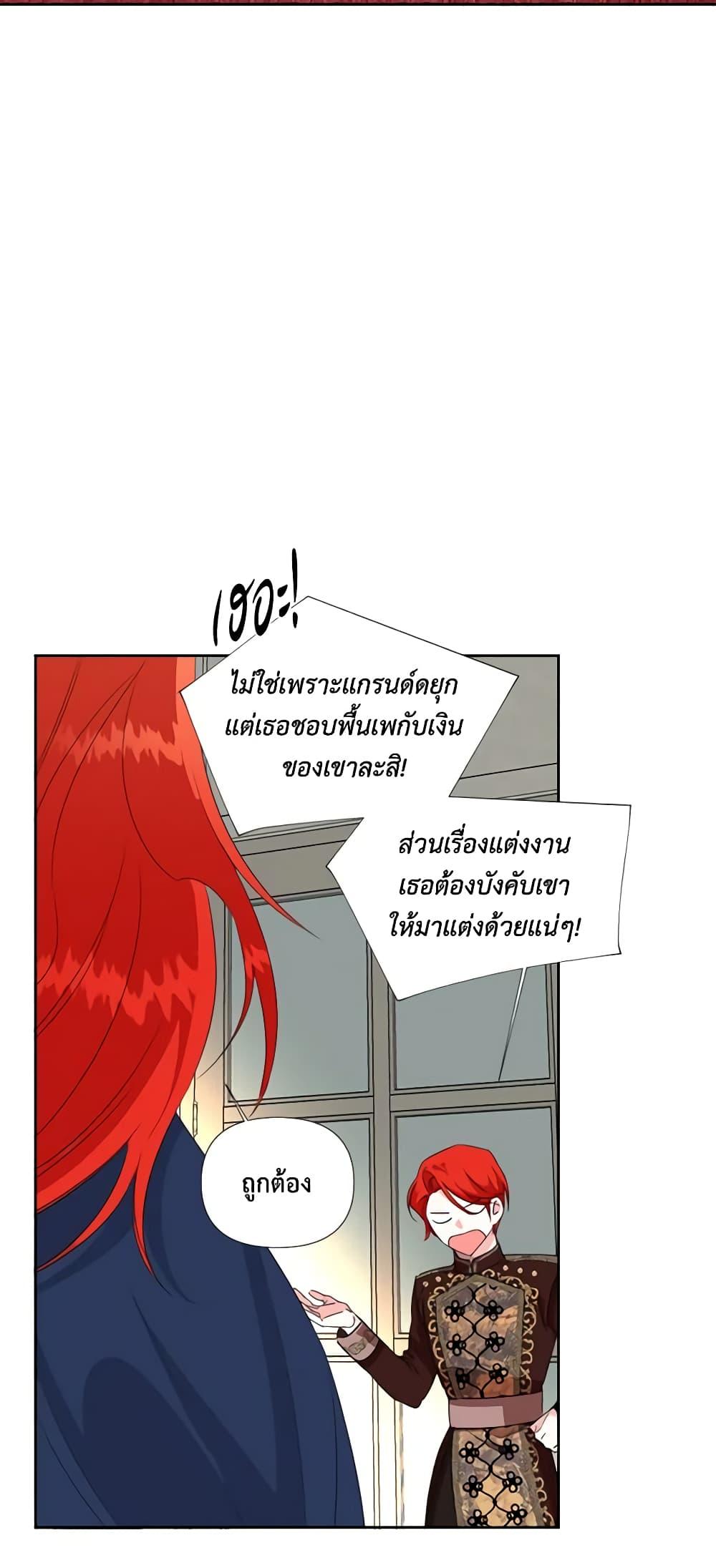 Manga-lc-com อ่านมังงะ อ่านการ์ตูน ออนไลน์ ฟรี The Villainess’s Days Are Numbered! ตอนที่ 1 2 3 4 5 6 7 8 9 10 11 12 13 14 ฟรี ไม่มีโฆษณา Manga-lc - อ่าน มังงะ อ่าน การ์ตูน ออนไลน์ อ่านมังงะ ฟรี
