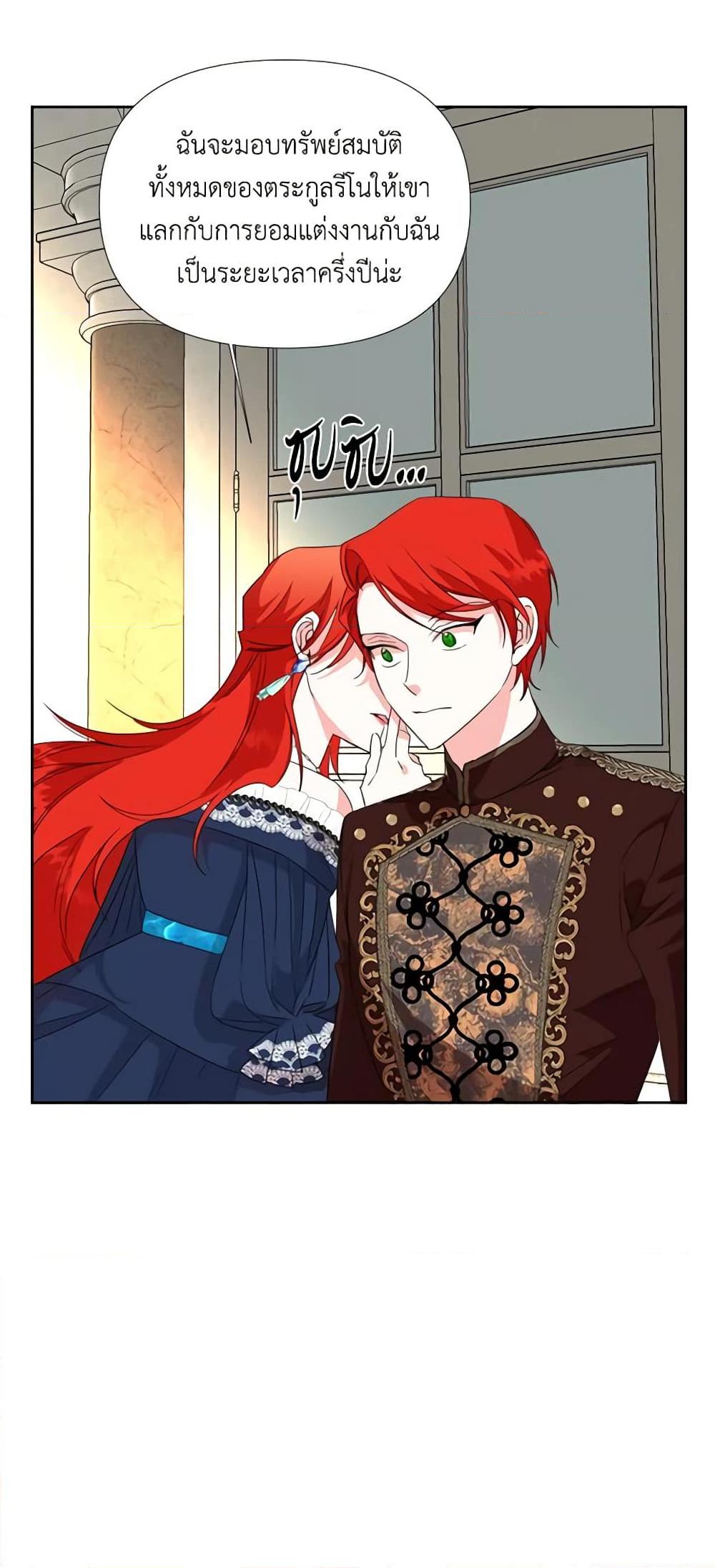 Manga-lc-com อ่านมังงะ อ่านการ์ตูน ออนไลน์ ฟรี The Villainess’s Days Are Numbered! ตอนที่ 1 2 3 4 5 6 7 8 9 10 11 12 13 14 ฟรี ไม่มีโฆษณา Manga-lc - อ่าน มังงะ อ่าน การ์ตูน ออนไลน์ อ่านมังงะ ฟรี