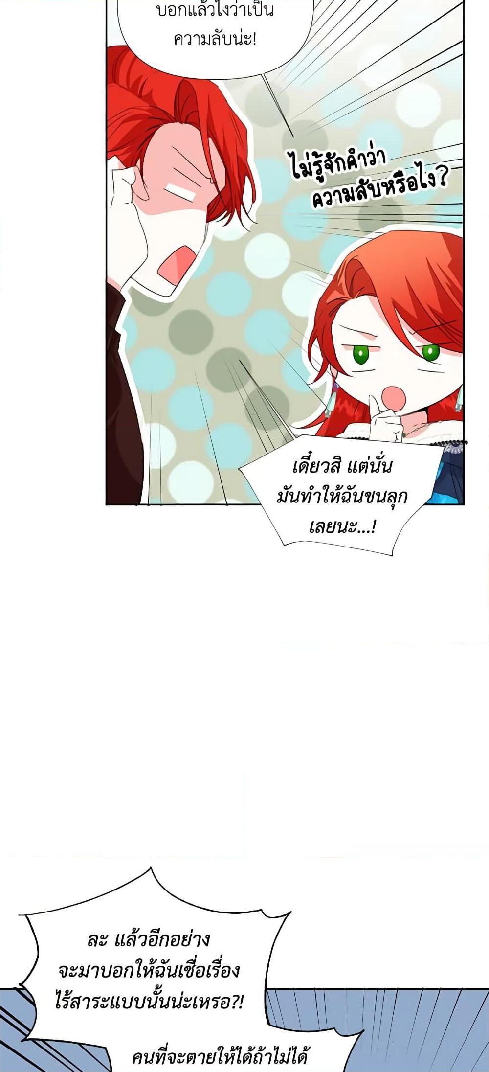 Manga-lc-com อ่านมังงะ อ่านการ์ตูน ออนไลน์ ฟรี The Villainess’s Days Are Numbered! ตอนที่ 1 2 3 4 5 6 7 8 9 10 11 12 13 14 ฟรี ไม่มีโฆษณา Manga-lc - อ่าน มังงะ อ่าน การ์ตูน ออนไลน์ อ่านมังงะ ฟรี