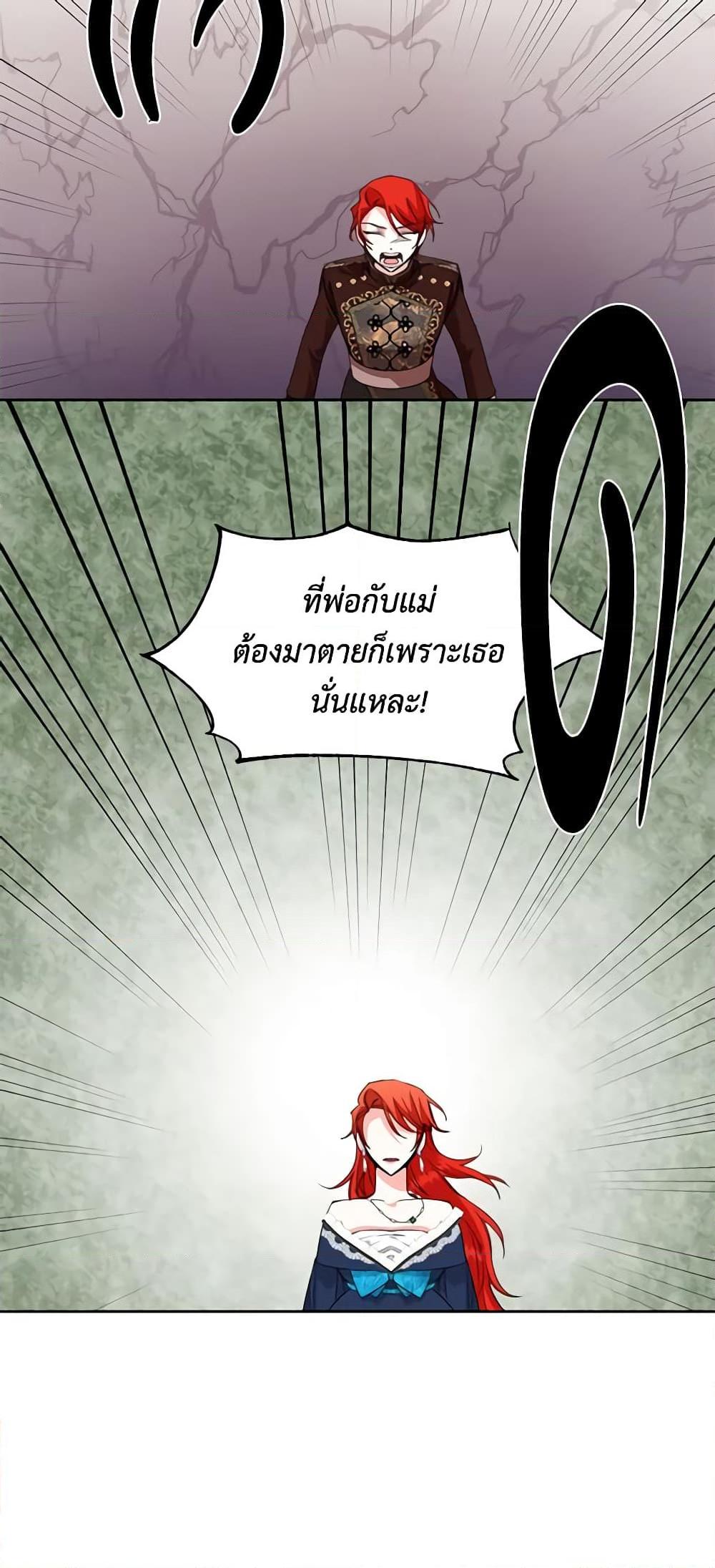 Manga-lc-com อ่านมังงะ อ่านการ์ตูน ออนไลน์ ฟรี The Villainess’s Days Are Numbered! ตอนที่ 1 2 3 4 5 6 7 8 9 10 11 12 13 14 ฟรี ไม่มีโฆษณา Manga-lc - อ่าน มังงะ อ่าน การ์ตูน ออนไลน์ อ่านมังงะ ฟรี