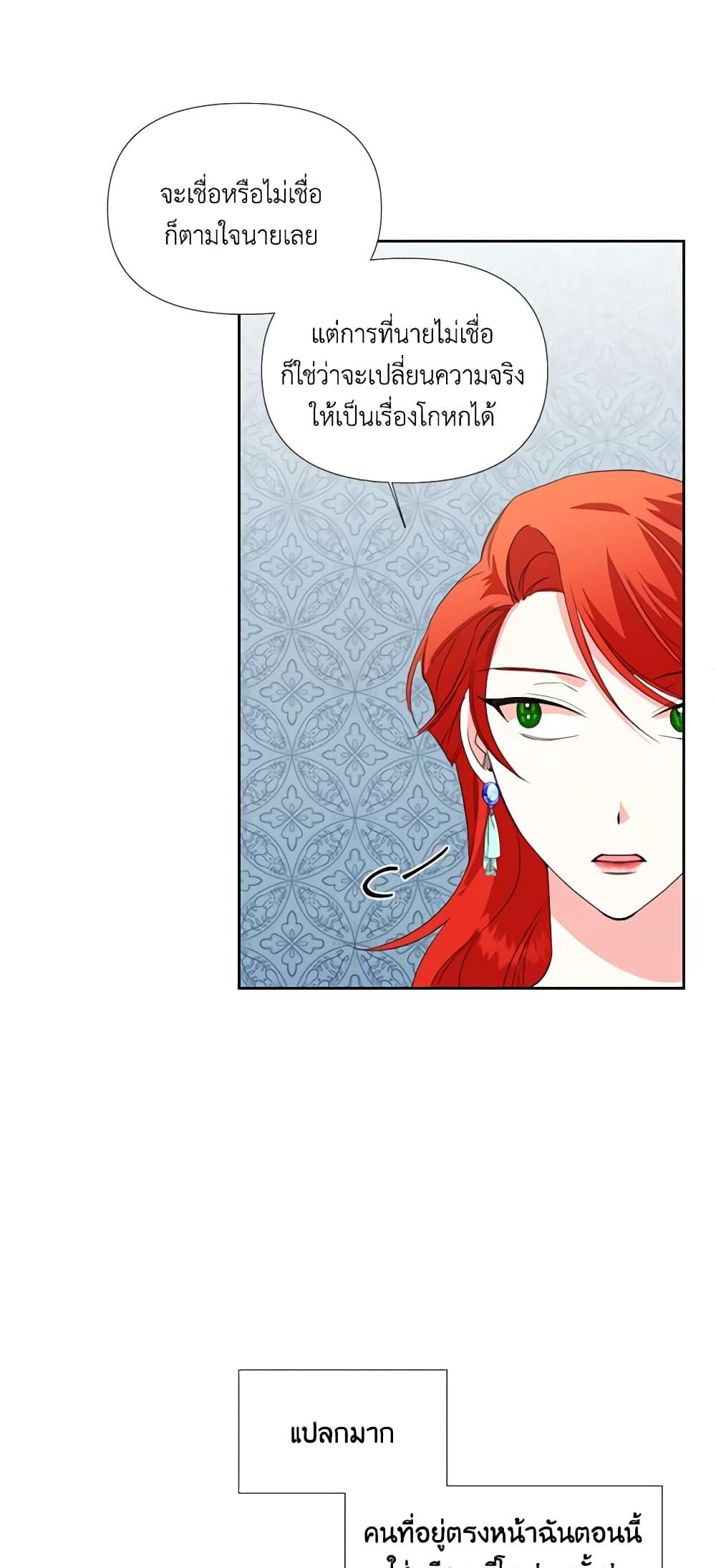 Manga-lc-com อ่านมังงะ อ่านการ์ตูน ออนไลน์ ฟรี The Villainess’s Days Are Numbered! ตอนที่ 1 2 3 4 5 6 7 8 9 10 11 12 13 14 ฟรี ไม่มีโฆษณา Manga-lc - อ่าน มังงะ อ่าน การ์ตูน ออนไลน์ อ่านมังงะ ฟรี