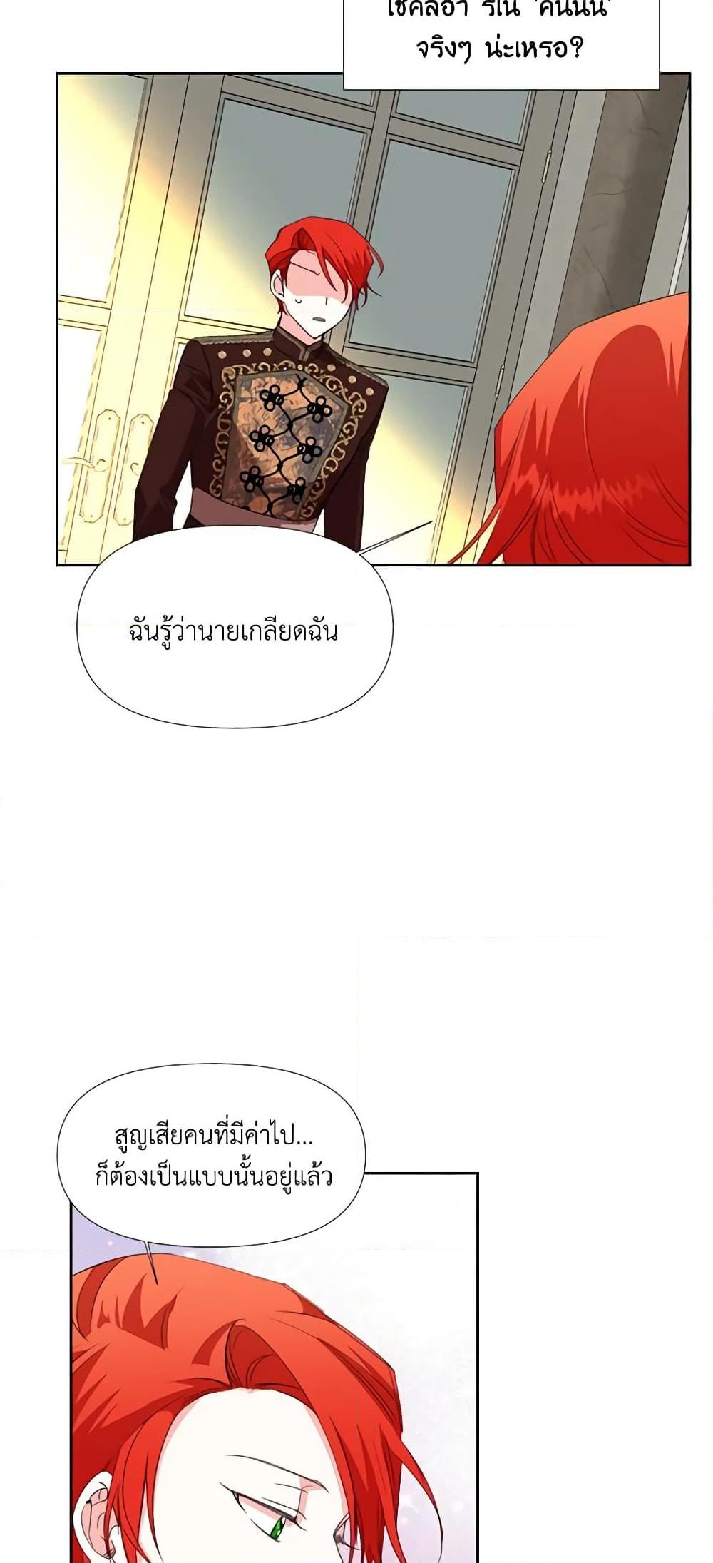 Manga-lc-com อ่านมังงะ อ่านการ์ตูน ออนไลน์ ฟรี The Villainess’s Days Are Numbered! ตอนที่ 1 2 3 4 5 6 7 8 9 10 11 12 13 14 ฟรี ไม่มีโฆษณา Manga-lc - อ่าน มังงะ อ่าน การ์ตูน ออนไลน์ อ่านมังงะ ฟรี
