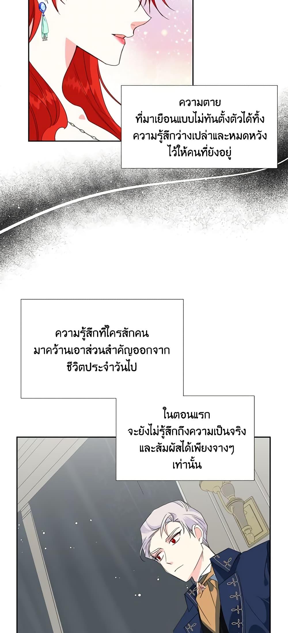 Manga-lc-com อ่านมังงะ อ่านการ์ตูน ออนไลน์ ฟรี The Villainess’s Days Are Numbered! ตอนที่ 1 2 3 4 5 6 7 8 9 10 11 12 13 14 ฟรี ไม่มีโฆษณา Manga-lc - อ่าน มังงะ อ่าน การ์ตูน ออนไลน์ อ่านมังงะ ฟรี