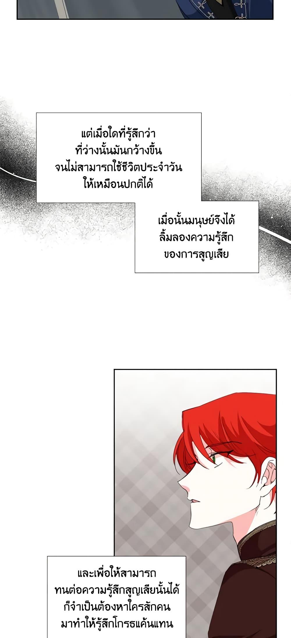 Manga-lc-com อ่านมังงะ อ่านการ์ตูน ออนไลน์ ฟรี The Villainess’s Days Are Numbered! ตอนที่ 1 2 3 4 5 6 7 8 9 10 11 12 13 14 ฟรี ไม่มีโฆษณา Manga-lc - อ่าน มังงะ อ่าน การ์ตูน ออนไลน์ อ่านมังงะ ฟรี