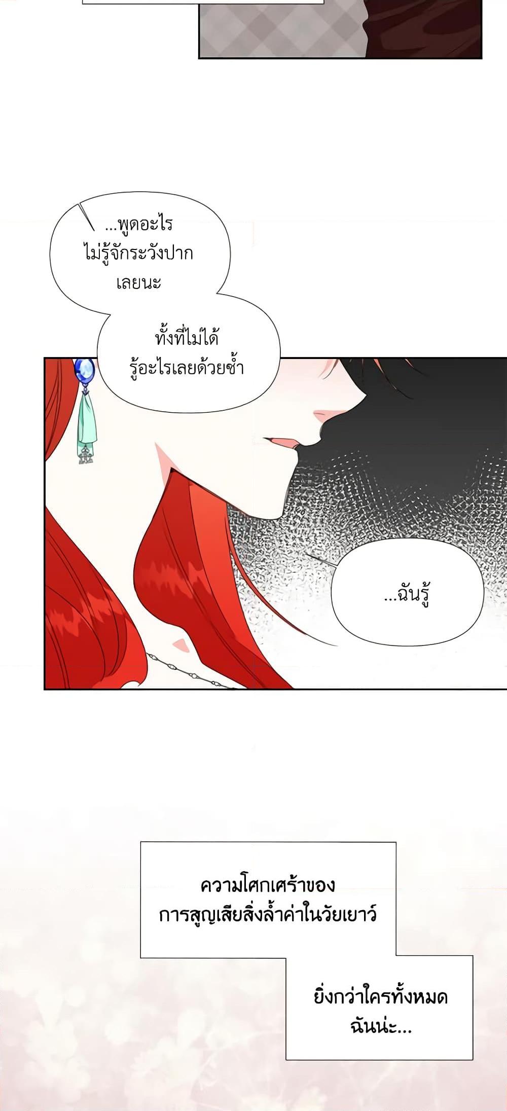 Manga-lc-com อ่านมังงะ อ่านการ์ตูน ออนไลน์ ฟรี The Villainess’s Days Are Numbered! ตอนที่ 1 2 3 4 5 6 7 8 9 10 11 12 13 14 ฟรี ไม่มีโฆษณา Manga-lc - อ่าน มังงะ อ่าน การ์ตูน ออนไลน์ อ่านมังงะ ฟรี