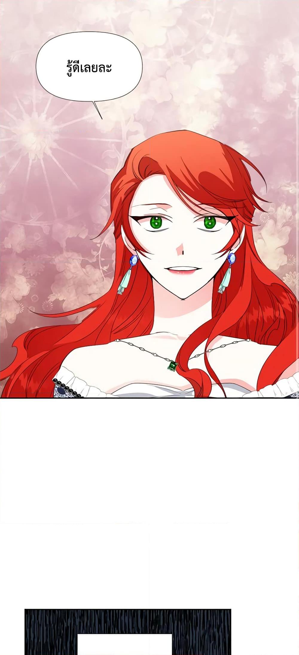 Manga-lc-com อ่านมังงะ อ่านการ์ตูน ออนไลน์ ฟรี The Villainess’s Days Are Numbered! ตอนที่ 1 2 3 4 5 6 7 8 9 10 11 12 13 14 ฟรี ไม่มีโฆษณา Manga-lc - อ่าน มังงะ อ่าน การ์ตูน ออนไลน์ อ่านมังงะ ฟรี