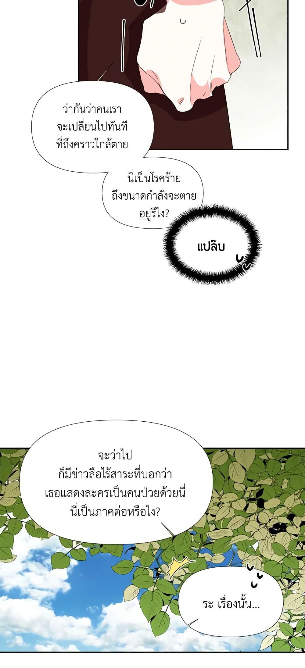 Manga-lc-com อ่านมังงะ อ่านการ์ตูน ออนไลน์ ฟรี The Villainess’s Days Are Numbered! ตอนที่ 1 2 3 4 5 6 7 8 9 10 11 12 13 14 ฟรี ไม่มีโฆษณา Manga-lc - อ่าน มังงะ อ่าน การ์ตูน ออนไลน์ อ่านมังงะ ฟรี