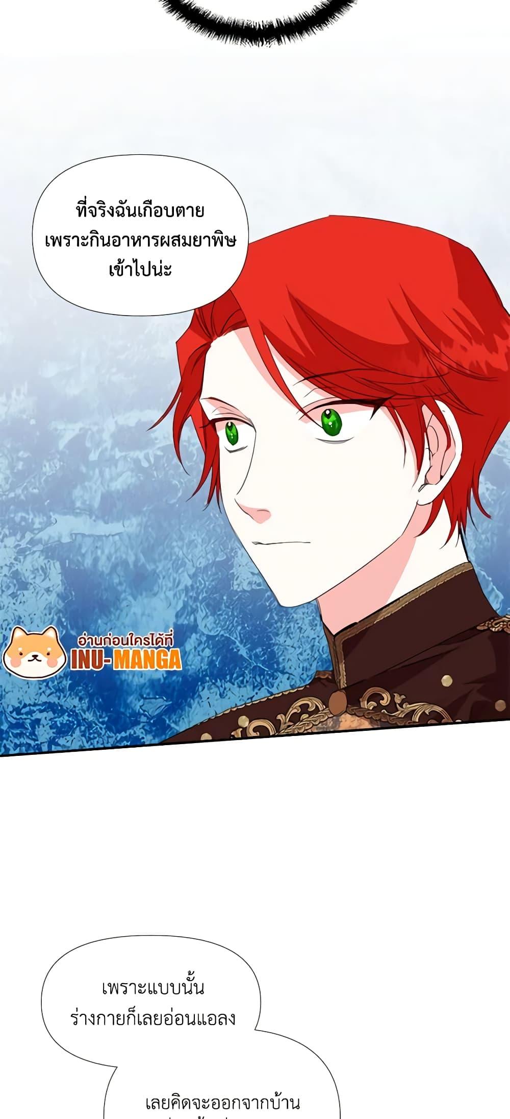 Manga-lc-com อ่านมังงะ อ่านการ์ตูน ออนไลน์ ฟรี The Villainess’s Days Are Numbered! ตอนที่ 1 2 3 4 5 6 7 8 9 10 11 12 13 14 ฟรี ไม่มีโฆษณา Manga-lc - อ่าน มังงะ อ่าน การ์ตูน ออนไลน์ อ่านมังงะ ฟรี