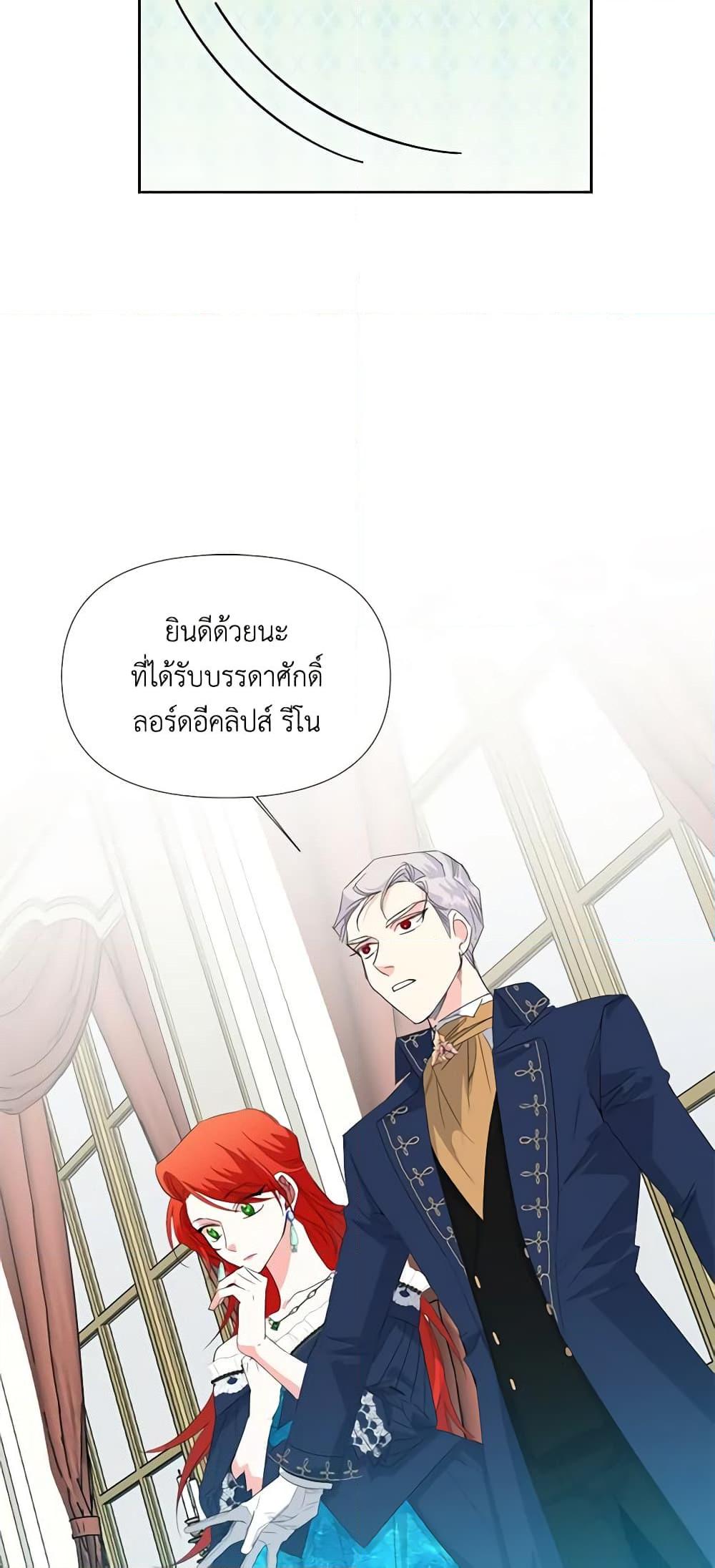 Manga-lc-com อ่านมังงะ อ่านการ์ตูน ออนไลน์ ฟรี The Villainess’s Days Are Numbered! ตอนที่ 1 2 3 4 5 6 7 8 9 10 11 12 13 14 ฟรี ไม่มีโฆษณา Manga-lc - อ่าน มังงะ อ่าน การ์ตูน ออนไลน์ อ่านมังงะ ฟรี