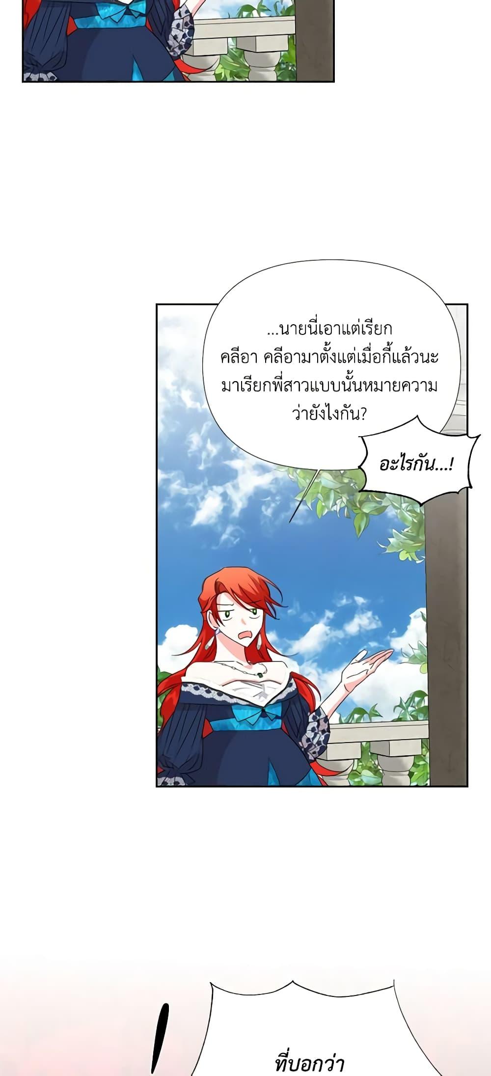 Manga-lc-com อ่านมังงะ อ่านการ์ตูน ออนไลน์ ฟรี The Villainess’s Days Are Numbered! ตอนที่ 1 2 3 4 5 6 7 8 9 10 11 12 13 14 ฟรี ไม่มีโฆษณา Manga-lc - อ่าน มังงะ อ่าน การ์ตูน ออนไลน์ อ่านมังงะ ฟรี
