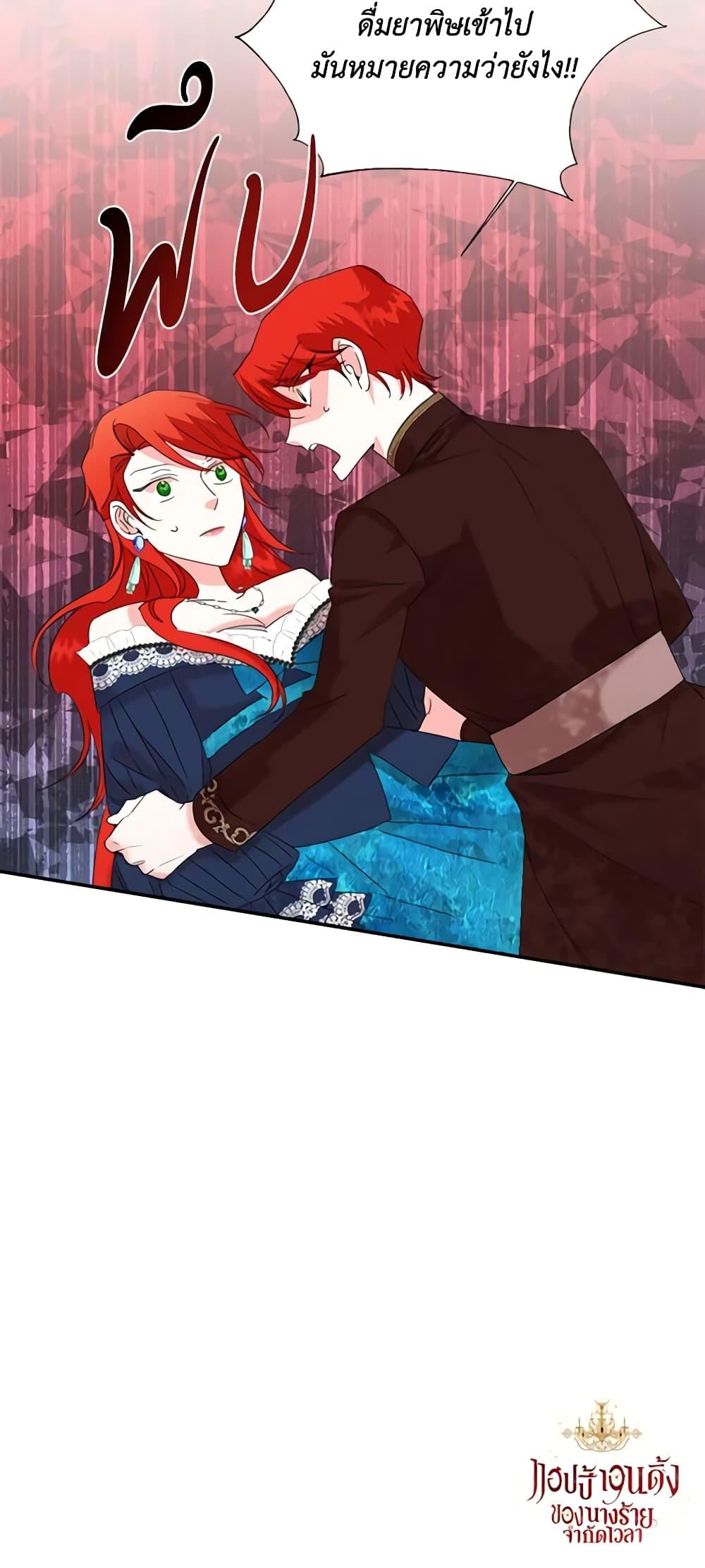 Manga-lc-com อ่านมังงะ อ่านการ์ตูน ออนไลน์ ฟรี The Villainess’s Days Are Numbered! ตอนที่ 1 2 3 4 5 6 7 8 9 10 11 12 13 14 ฟรี ไม่มีโฆษณา Manga-lc - อ่าน มังงะ อ่าน การ์ตูน ออนไลน์ อ่านมังงะ ฟรี