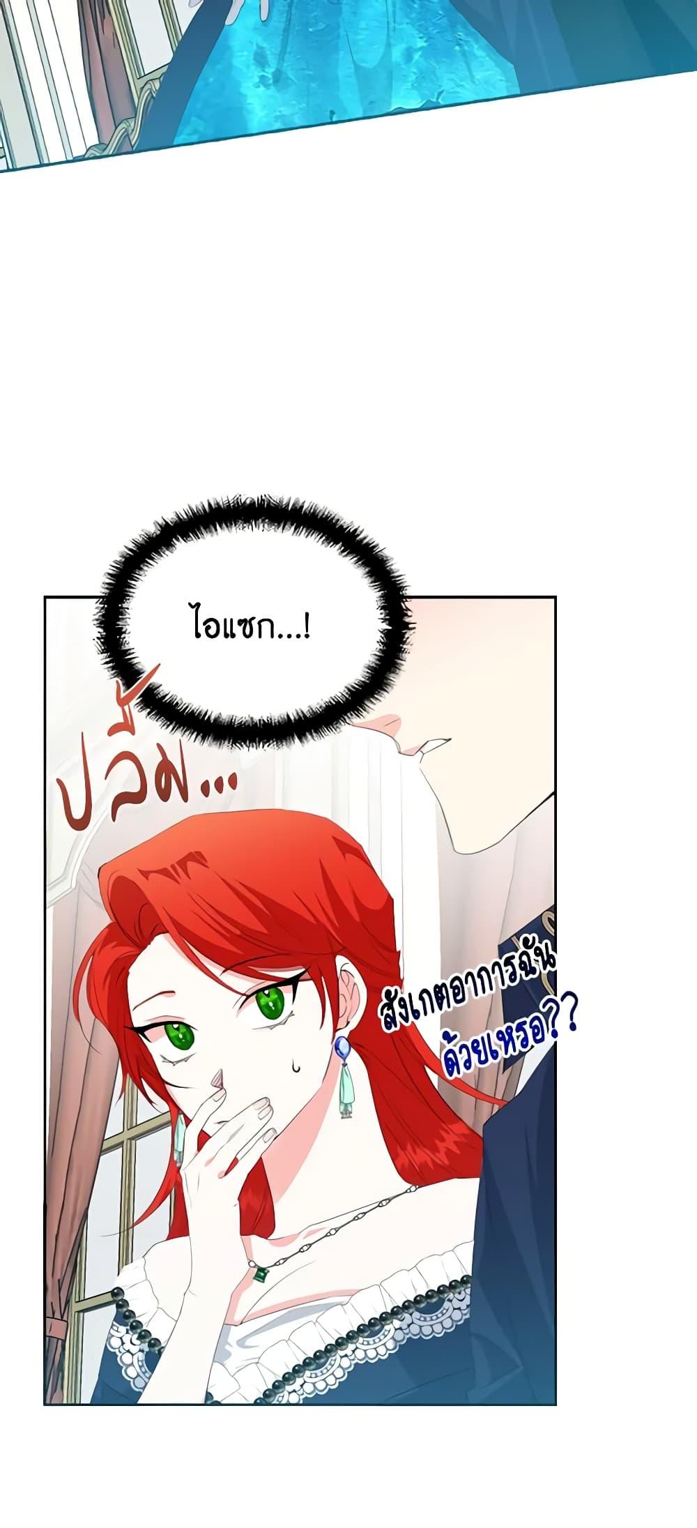 Manga-lc-com อ่านมังงะ อ่านการ์ตูน ออนไลน์ ฟรี The Villainess’s Days Are Numbered! ตอนที่ 1 2 3 4 5 6 7 8 9 10 11 12 13 14 ฟรี ไม่มีโฆษณา Manga-lc - อ่าน มังงะ อ่าน การ์ตูน ออนไลน์ อ่านมังงะ ฟรี