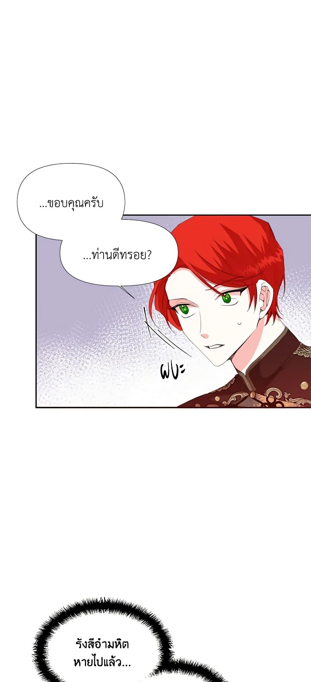 Manga-lc-com อ่านมังงะ อ่านการ์ตูน ออนไลน์ ฟรี The Villainess’s Days Are Numbered! ตอนที่ 1 2 3 4 5 6 7 8 9 10 11 12 13 14 ฟรี ไม่มีโฆษณา Manga-lc - อ่าน มังงะ อ่าน การ์ตูน ออนไลน์ อ่านมังงะ ฟรี