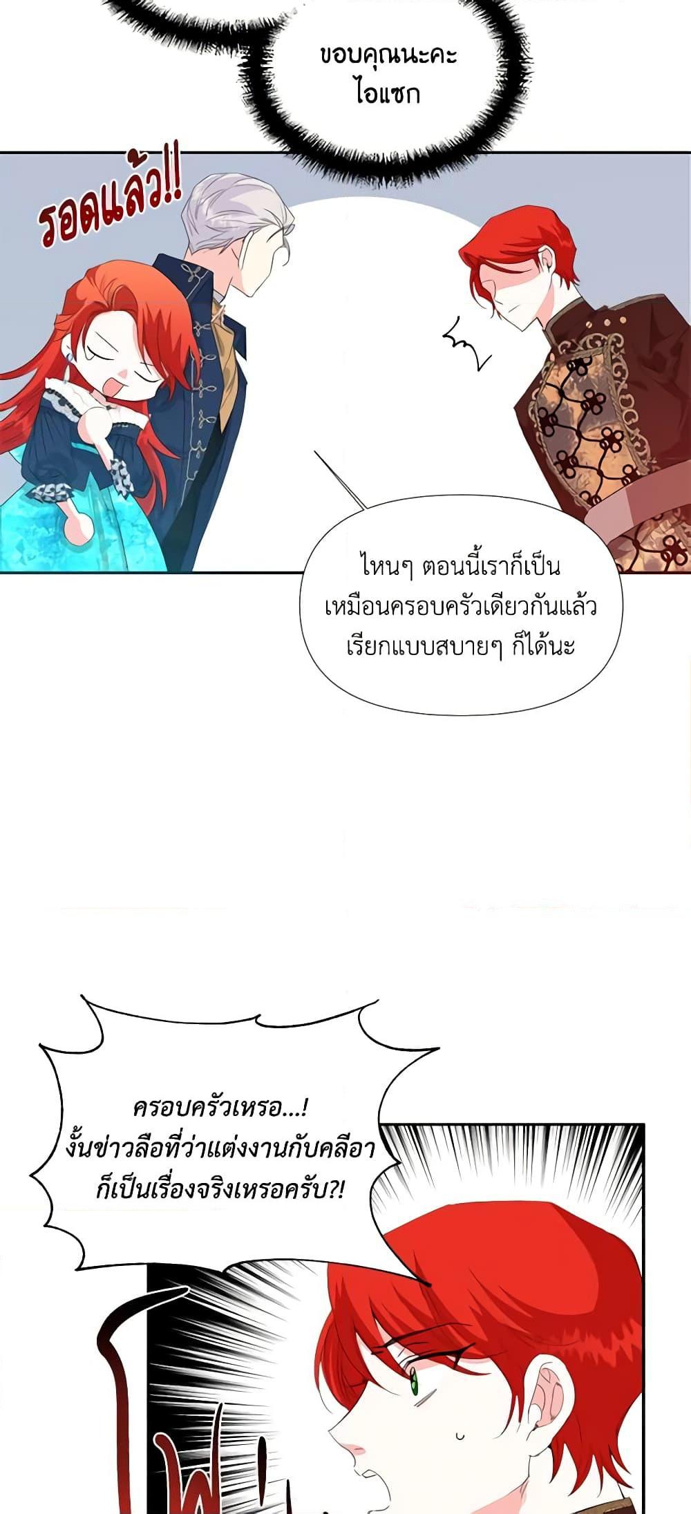 Manga-lc-com อ่านมังงะ อ่านการ์ตูน ออนไลน์ ฟรี The Villainess’s Days Are Numbered! ตอนที่ 1 2 3 4 5 6 7 8 9 10 11 12 13 14 ฟรี ไม่มีโฆษณา Manga-lc - อ่าน มังงะ อ่าน การ์ตูน ออนไลน์ อ่านมังงะ ฟรี