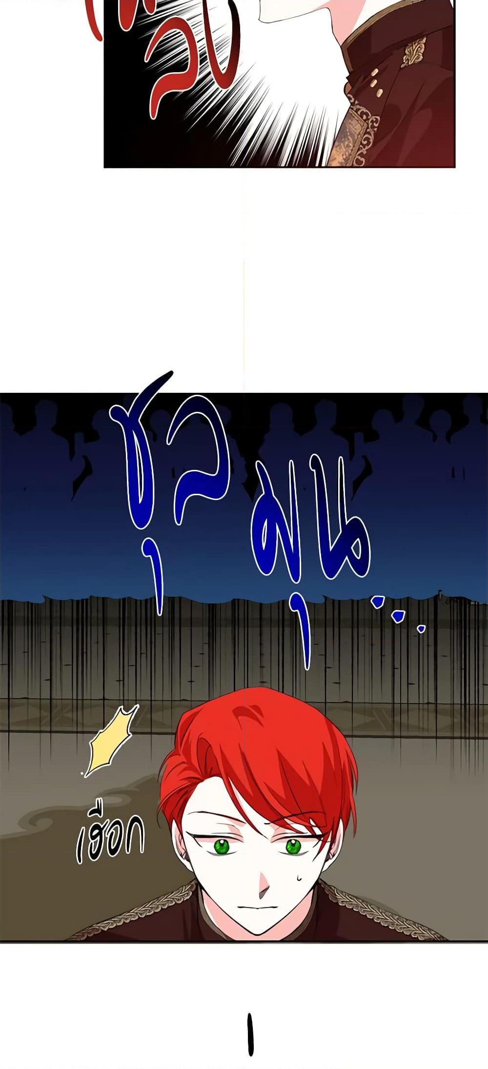 Manga-lc-com อ่านมังงะ อ่านการ์ตูน ออนไลน์ ฟรี The Villainess’s Days Are Numbered! ตอนที่ 1 2 3 4 5 6 7 8 9 10 11 12 13 14 ฟรี ไม่มีโฆษณา Manga-lc - อ่าน มังงะ อ่าน การ์ตูน ออนไลน์ อ่านมังงะ ฟรี