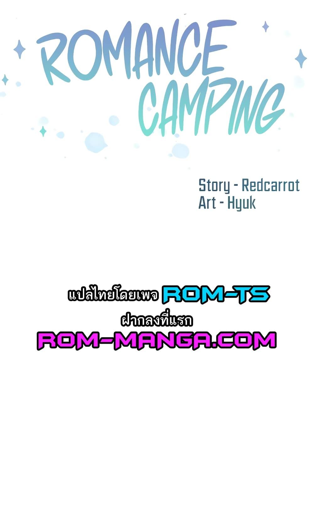 Doujin-Lc- อ่าน โดจิน มังฮวา เกาหลี ญี่ปุ่น จีน แปลไทย Romantic Camping ตอนที่ 1 2 3 4 5 6 7 8 9 10 11 12 13 14 ฟรี ไม่มีโฆษณา อ่าน โดจิน Manhwa เกาหลี ญี่ปุ่น จีน เรามีครบ คัดมาให้เน้นๆ โดจิน 18+ รับประกันความฟินโดย  Doujin Lc