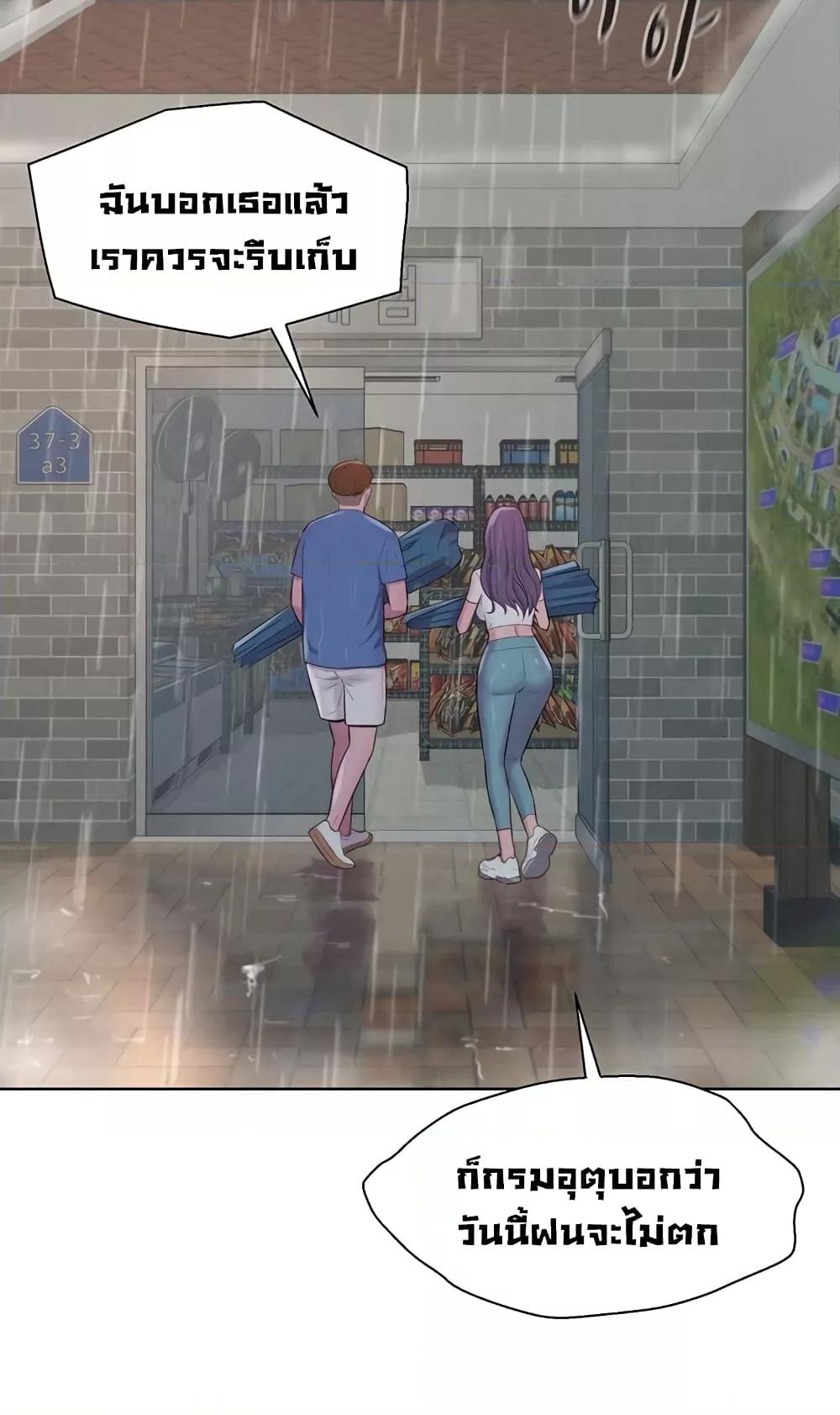 Doujin-Lc- อ่าน โดจิน มังฮวา เกาหลี ญี่ปุ่น จีน แปลไทย Romantic Camping ตอนที่ 1 2 3 4 5 6 7 8 9 10 11 12 13 14 ฟรี ไม่มีโฆษณา อ่าน โดจิน Manhwa เกาหลี ญี่ปุ่น จีน เรามีครบ คัดมาให้เน้นๆ โดจิน 18+ รับประกันความฟินโดย  Doujin Lc