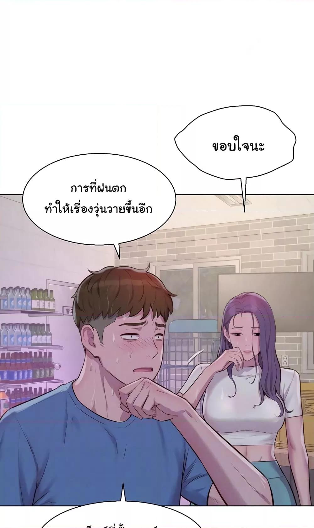 Doujin-Lc- อ่าน โดจิน มังฮวา เกาหลี ญี่ปุ่น จีน แปลไทย Romantic Camping ตอนที่ 1 2 3 4 5 6 7 8 9 10 11 12 13 14 ฟรี ไม่มีโฆษณา อ่าน โดจิน Manhwa เกาหลี ญี่ปุ่น จีน เรามีครบ คัดมาให้เน้นๆ โดจิน 18+ รับประกันความฟินโดย  Doujin Lc
