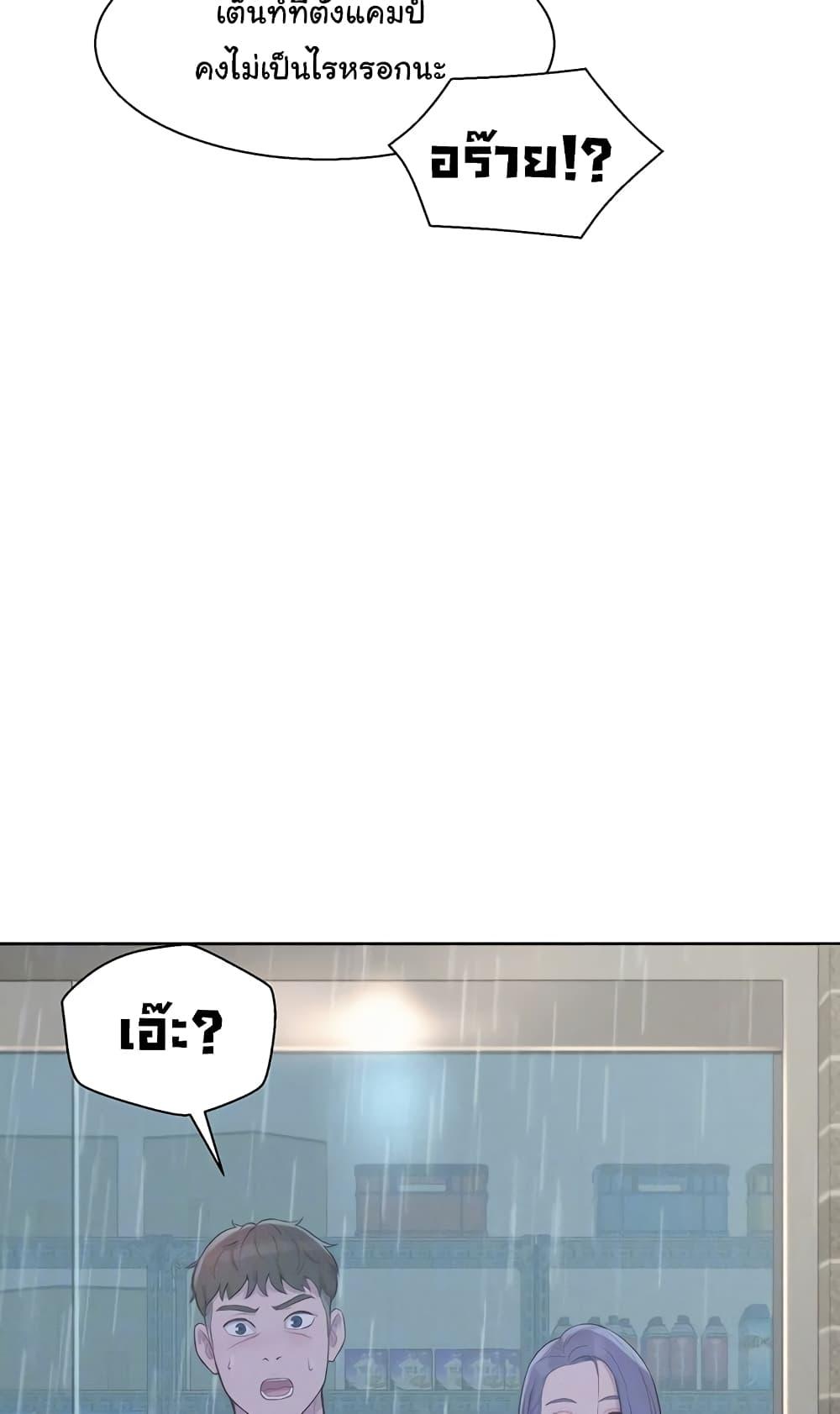 Doujin-Lc- อ่าน โดจิน มังฮวา เกาหลี ญี่ปุ่น จีน แปลไทย Romantic Camping ตอนที่ 1 2 3 4 5 6 7 8 9 10 11 12 13 14 ฟรี ไม่มีโฆษณา อ่าน โดจิน Manhwa เกาหลี ญี่ปุ่น จีน เรามีครบ คัดมาให้เน้นๆ โดจิน 18+ รับประกันความฟินโดย  Doujin Lc