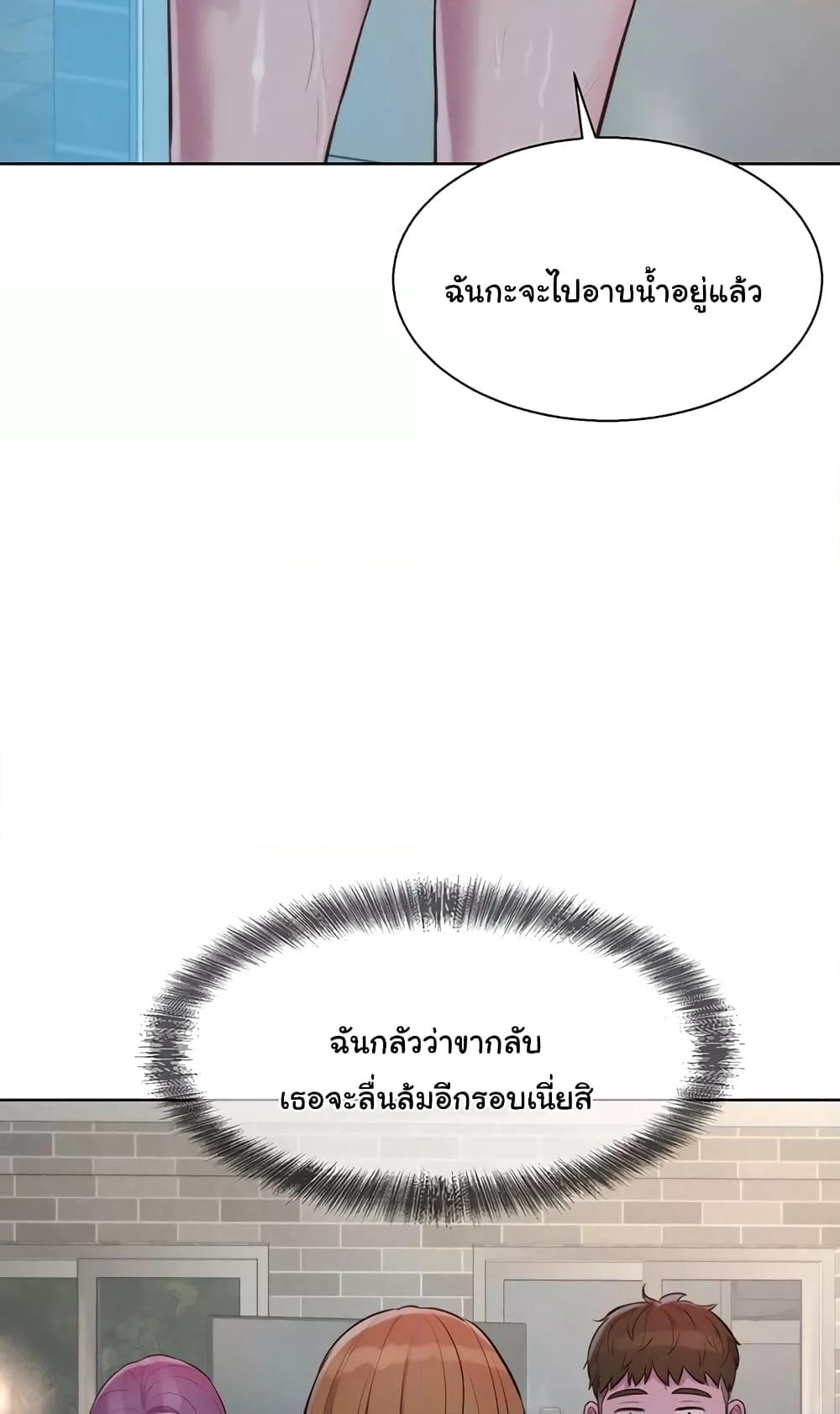 Doujin-Lc- อ่าน โดจิน มังฮวา เกาหลี ญี่ปุ่น จีน แปลไทย Romantic Camping ตอนที่ 1 2 3 4 5 6 7 8 9 10 11 12 13 14 ฟรี ไม่มีโฆษณา อ่าน โดจิน Manhwa เกาหลี ญี่ปุ่น จีน เรามีครบ คัดมาให้เน้นๆ โดจิน 18+ รับประกันความฟินโดย  Doujin Lc