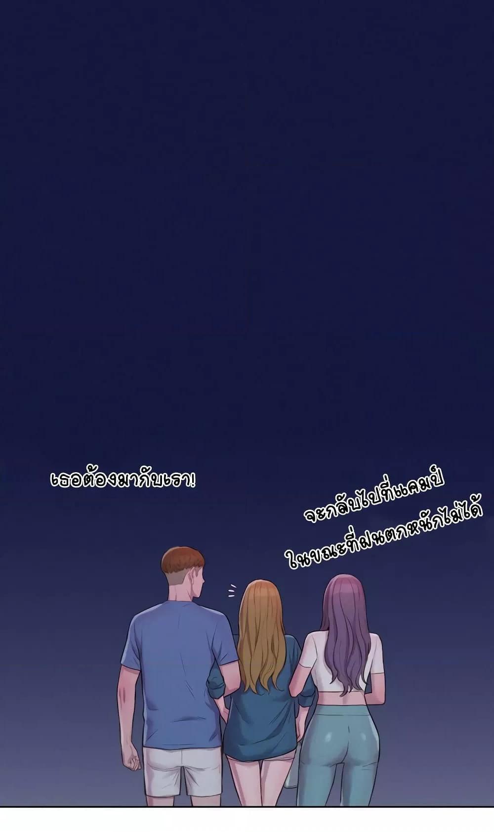 Doujin-Lc- อ่าน โดจิน มังฮวา เกาหลี ญี่ปุ่น จีน แปลไทย Romantic Camping ตอนที่ 1 2 3 4 5 6 7 8 9 10 11 12 13 14 ฟรี ไม่มีโฆษณา อ่าน โดจิน Manhwa เกาหลี ญี่ปุ่น จีน เรามีครบ คัดมาให้เน้นๆ โดจิน 18+ รับประกันความฟินโดย  Doujin Lc