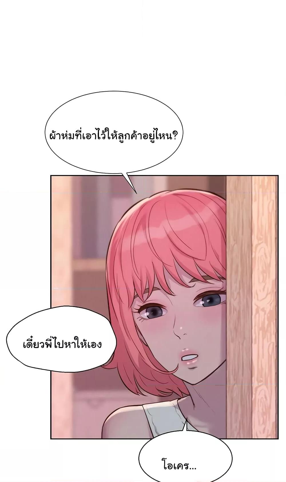 Doujin-Lc- อ่าน โดจิน มังฮวา เกาหลี ญี่ปุ่น จีน แปลไทย Romantic Camping ตอนที่ 1 2 3 4 5 6 7 8 9 10 11 12 13 14 ฟรี ไม่มีโฆษณา อ่าน โดจิน Manhwa เกาหลี ญี่ปุ่น จีน เรามีครบ คัดมาให้เน้นๆ โดจิน 18+ รับประกันความฟินโดย  Doujin Lc