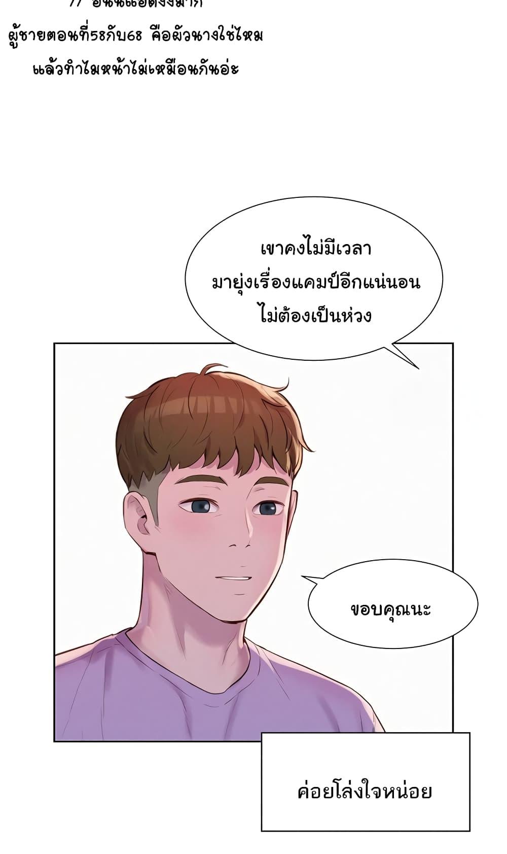 Doujin-Lc- อ่าน โดจิน มังฮวา เกาหลี ญี่ปุ่น จีน แปลไทย Romantic Camping ตอนที่ 1 2 3 4 5 6 7 8 9 10 11 12 13 14 ฟรี ไม่มีโฆษณา อ่าน โดจิน Manhwa เกาหลี ญี่ปุ่น จีน เรามีครบ คัดมาให้เน้นๆ โดจิน 18+ รับประกันความฟินโดย  Doujin Lc