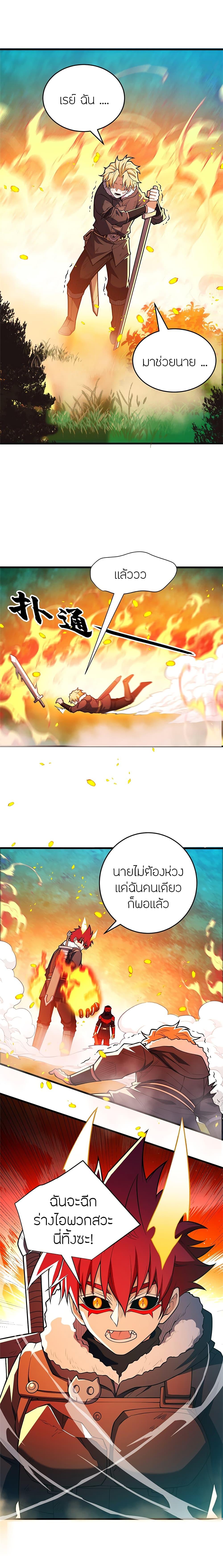 Manga-lc-com อ่านมังงะ อ่านการ์ตูน ออนไลน์ ฟรี My Dragon System ตอนที่ 1 2 3 4 5 6 7 8 9 10 11 12 13 14 ฟรี ไม่มีโฆษณา Manga-lc - อ่าน มังงะ อ่าน การ์ตูน ออนไลน์ อ่านมังงะ ฟรี