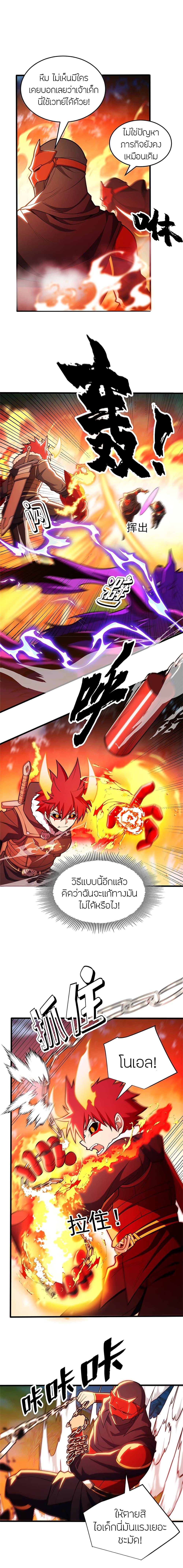 Manga-lc-com อ่านมังงะ อ่านการ์ตูน ออนไลน์ ฟรี My Dragon System ตอนที่ 1 2 3 4 5 6 7 8 9 10 11 12 13 14 ฟรี ไม่มีโฆษณา Manga-lc - อ่าน มังงะ อ่าน การ์ตูน ออนไลน์ อ่านมังงะ ฟรี