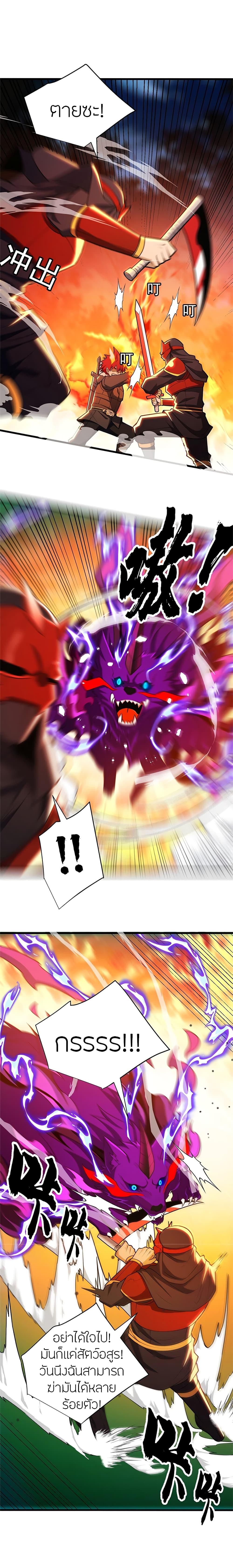 Manga-lc-com อ่านมังงะ อ่านการ์ตูน ออนไลน์ ฟรี My Dragon System ตอนที่ 1 2 3 4 5 6 7 8 9 10 11 12 13 14 ฟรี ไม่มีโฆษณา Manga-lc - อ่าน มังงะ อ่าน การ์ตูน ออนไลน์ อ่านมังงะ ฟรี