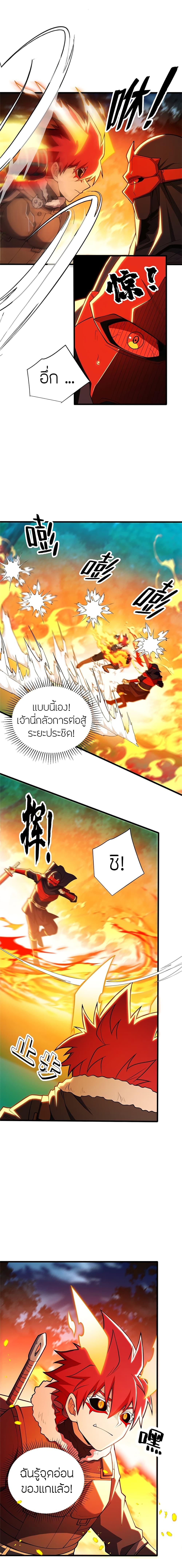 Manga-lc-com อ่านมังงะ อ่านการ์ตูน ออนไลน์ ฟรี My Dragon System ตอนที่ 1 2 3 4 5 6 7 8 9 10 11 12 13 14 ฟรี ไม่มีโฆษณา Manga-lc - อ่าน มังงะ อ่าน การ์ตูน ออนไลน์ อ่านมังงะ ฟรี