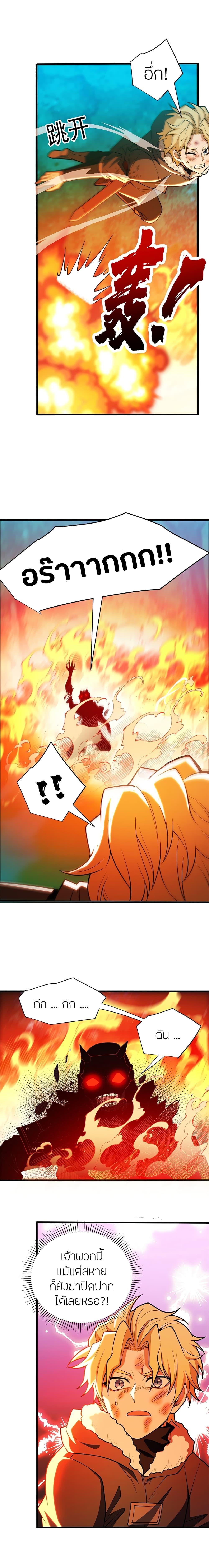 Manga-lc-com อ่านมังงะ อ่านการ์ตูน ออนไลน์ ฟรี My Dragon System ตอนที่ 1 2 3 4 5 6 7 8 9 10 11 12 13 14 ฟรี ไม่มีโฆษณา Manga-lc - อ่าน มังงะ อ่าน การ์ตูน ออนไลน์ อ่านมังงะ ฟรี